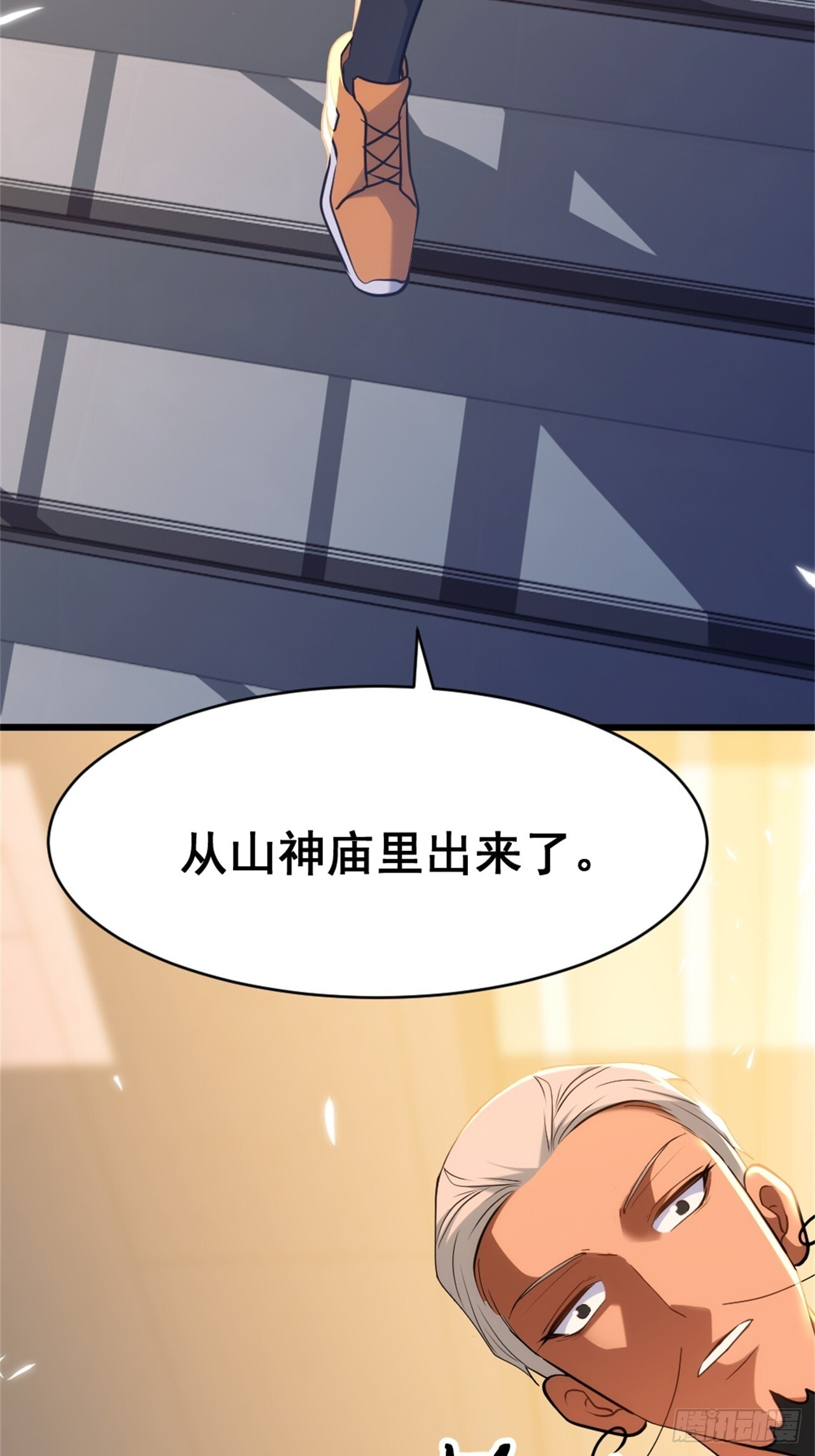 024-加钱 第51页