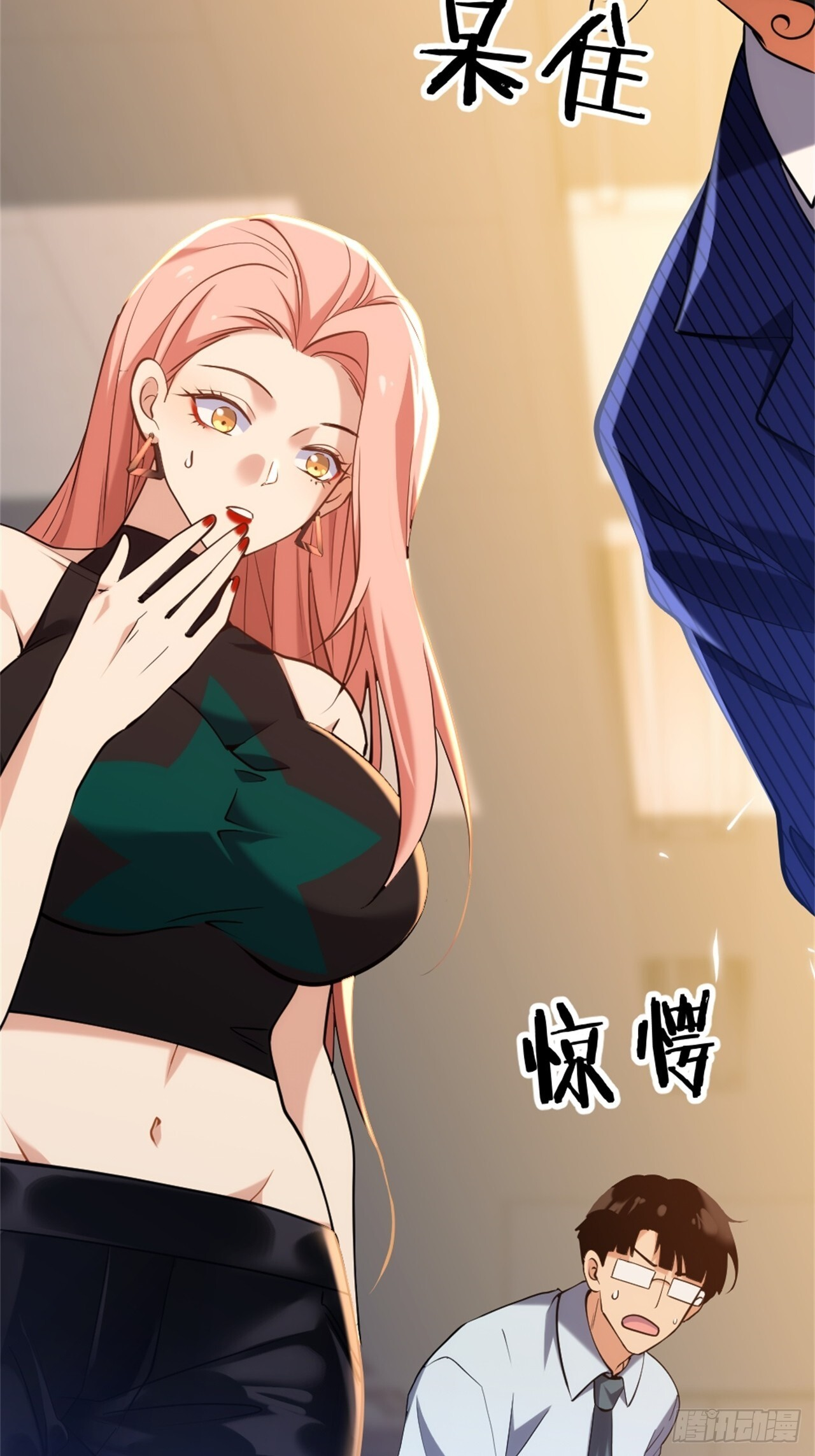 024-加钱 第52页