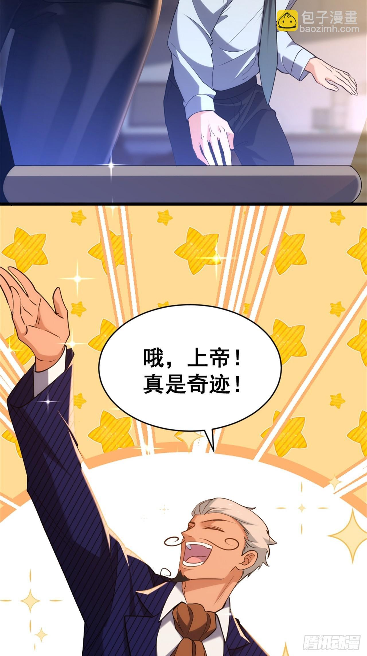 024-加钱 第53页