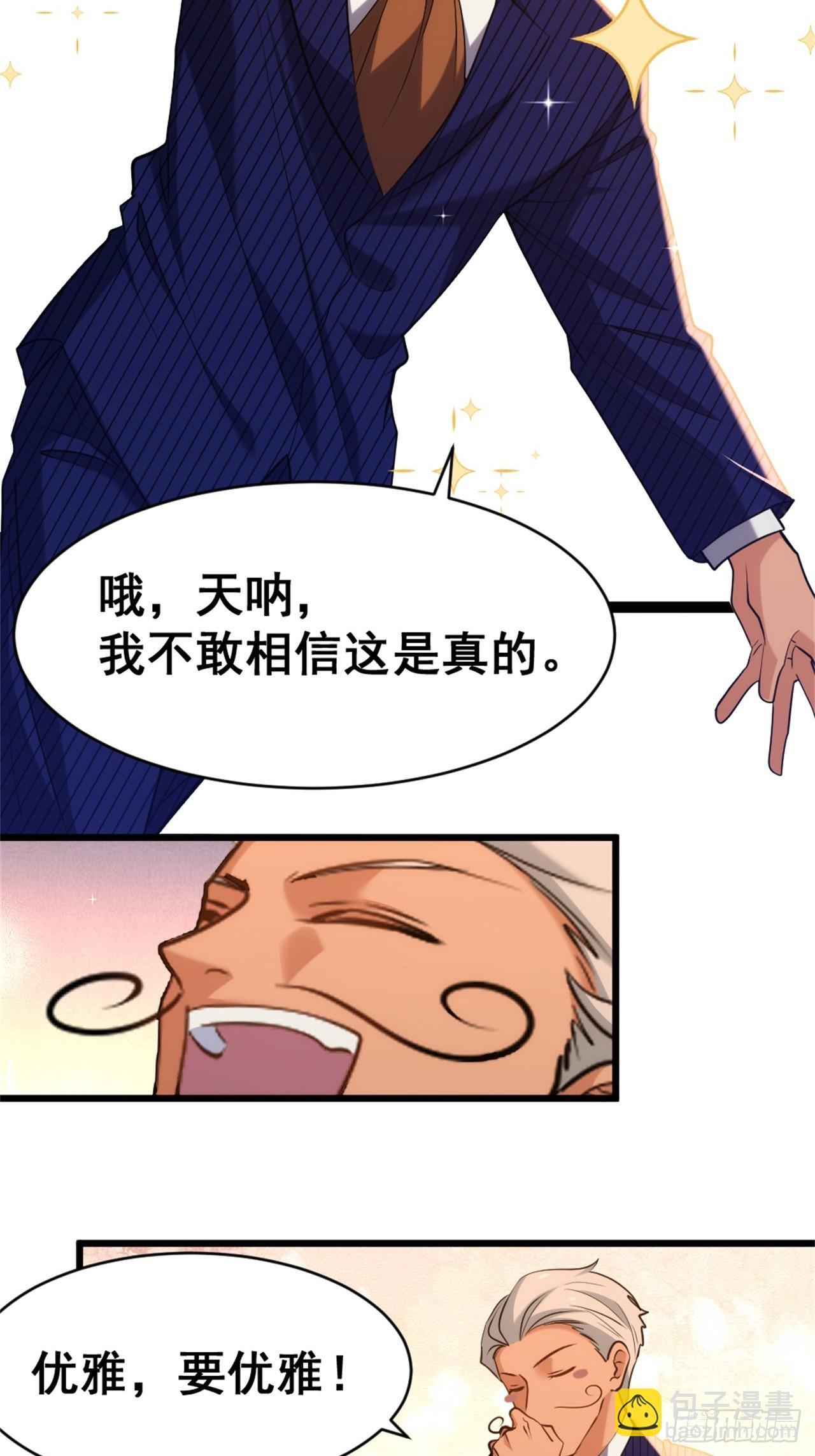 024-加钱 第54页