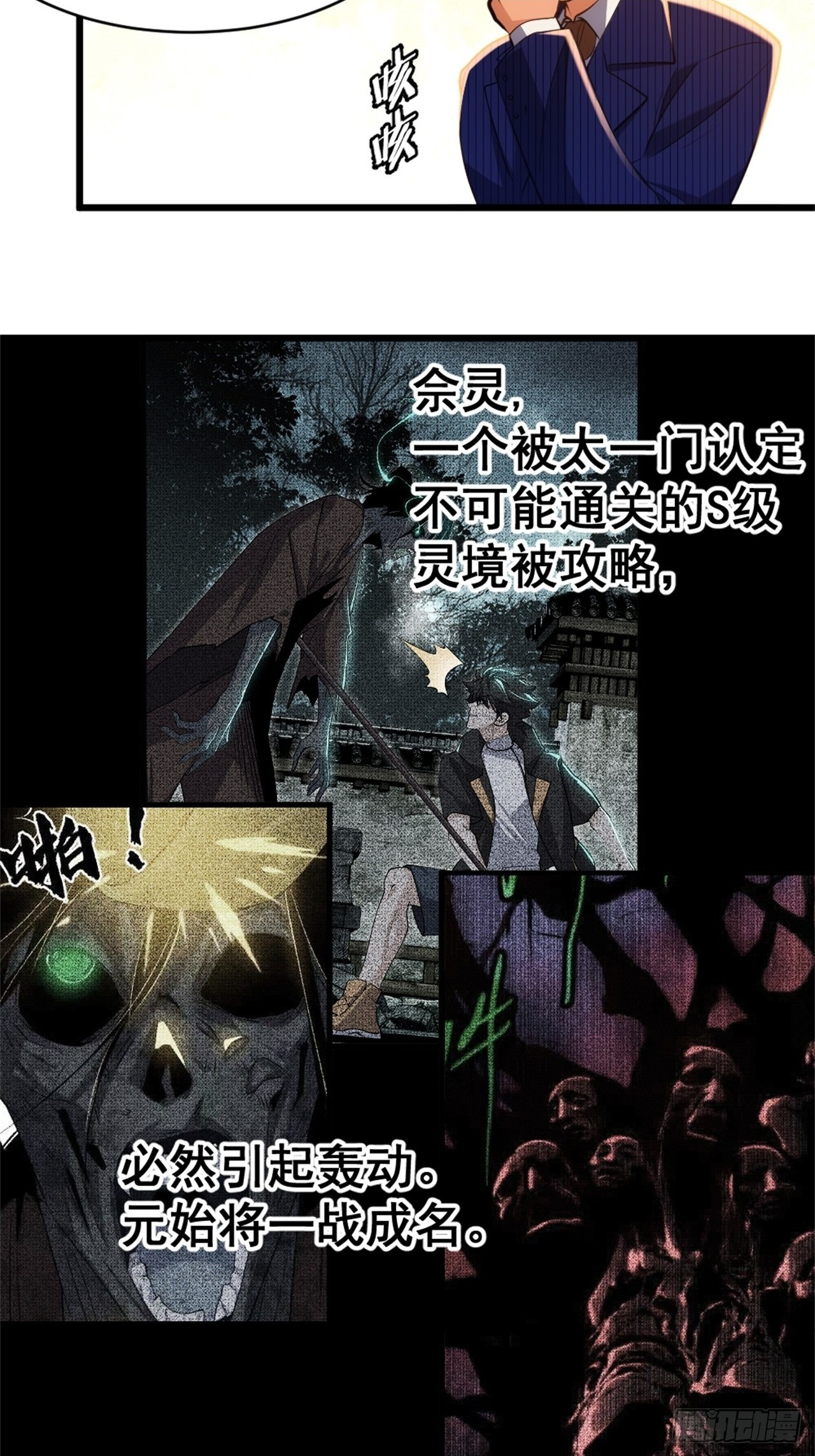 024-加钱 第55页