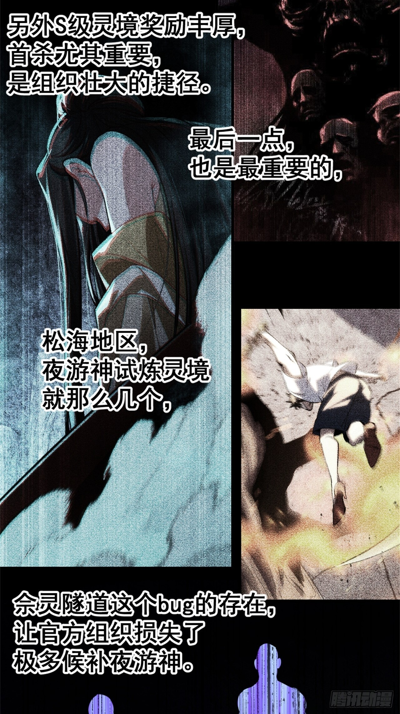 024-加钱 第56页