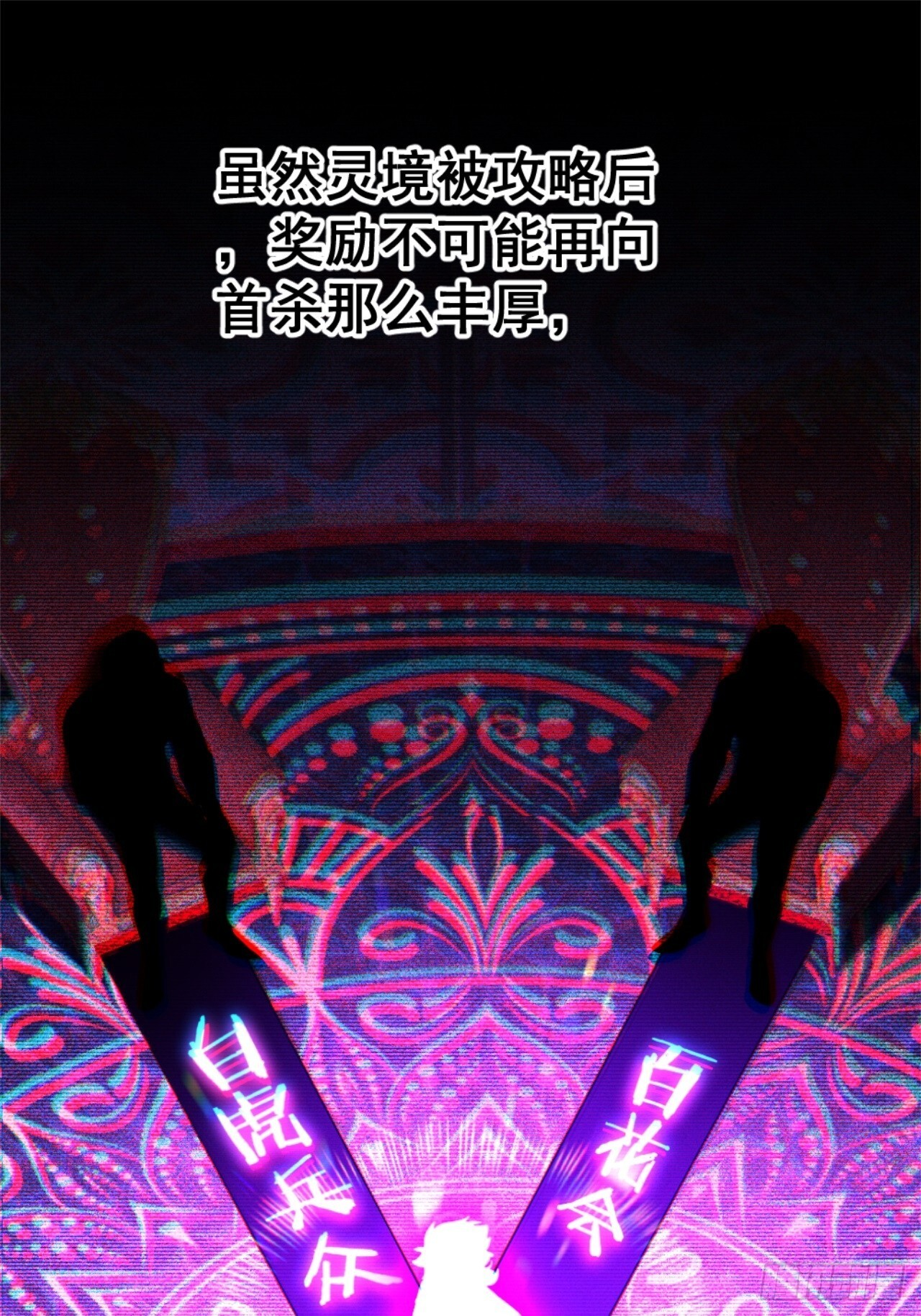 024-加钱 第58页