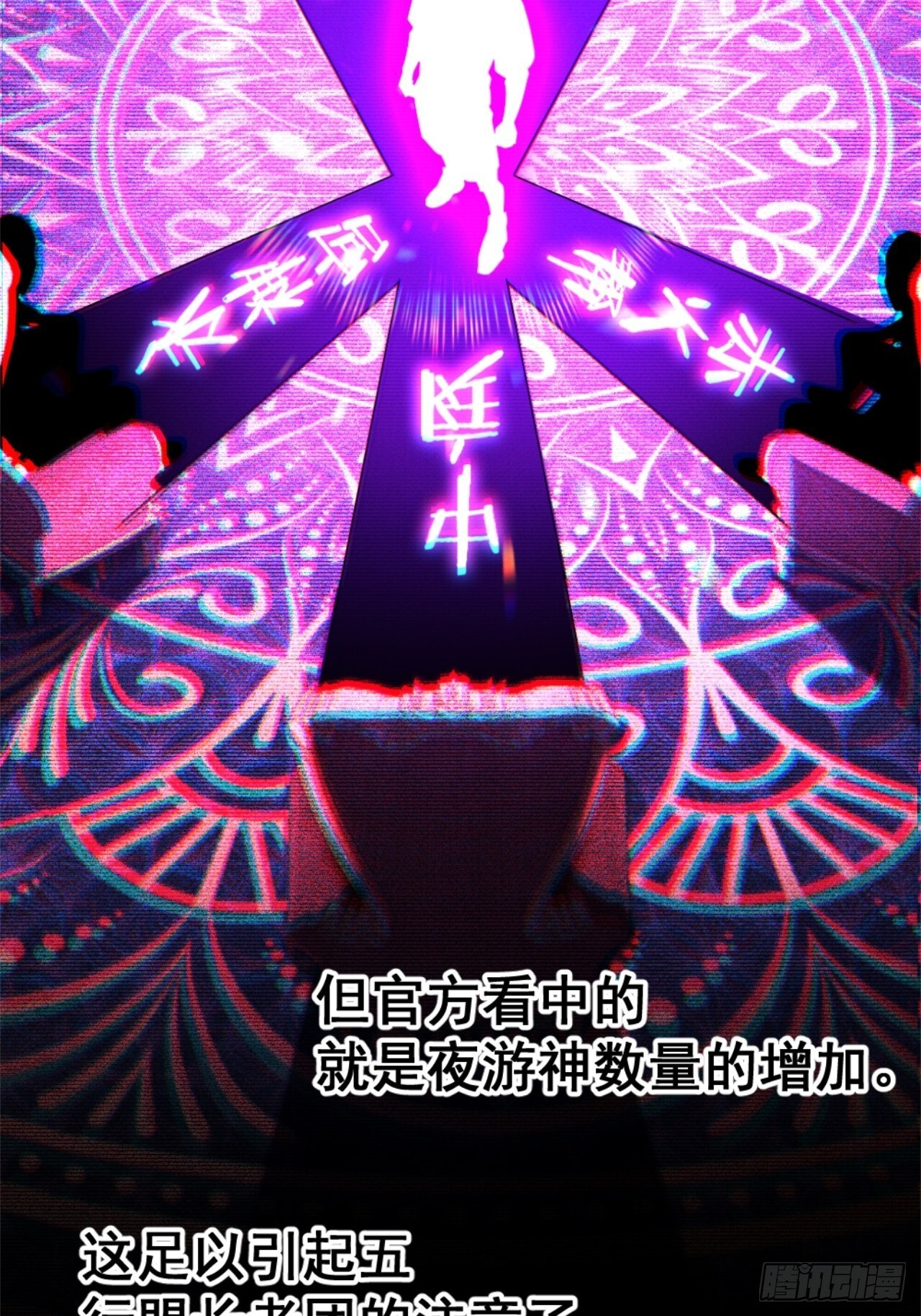 024-加钱 第59页