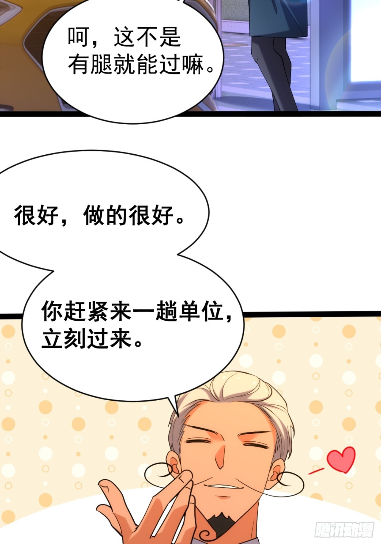 024-加钱 第62页