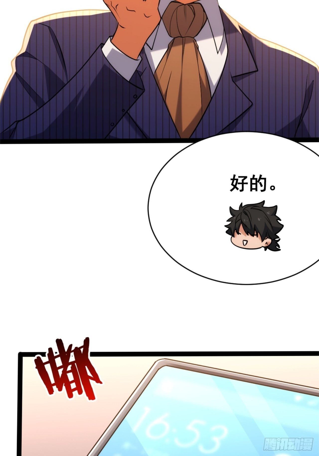 024-加钱 第63页