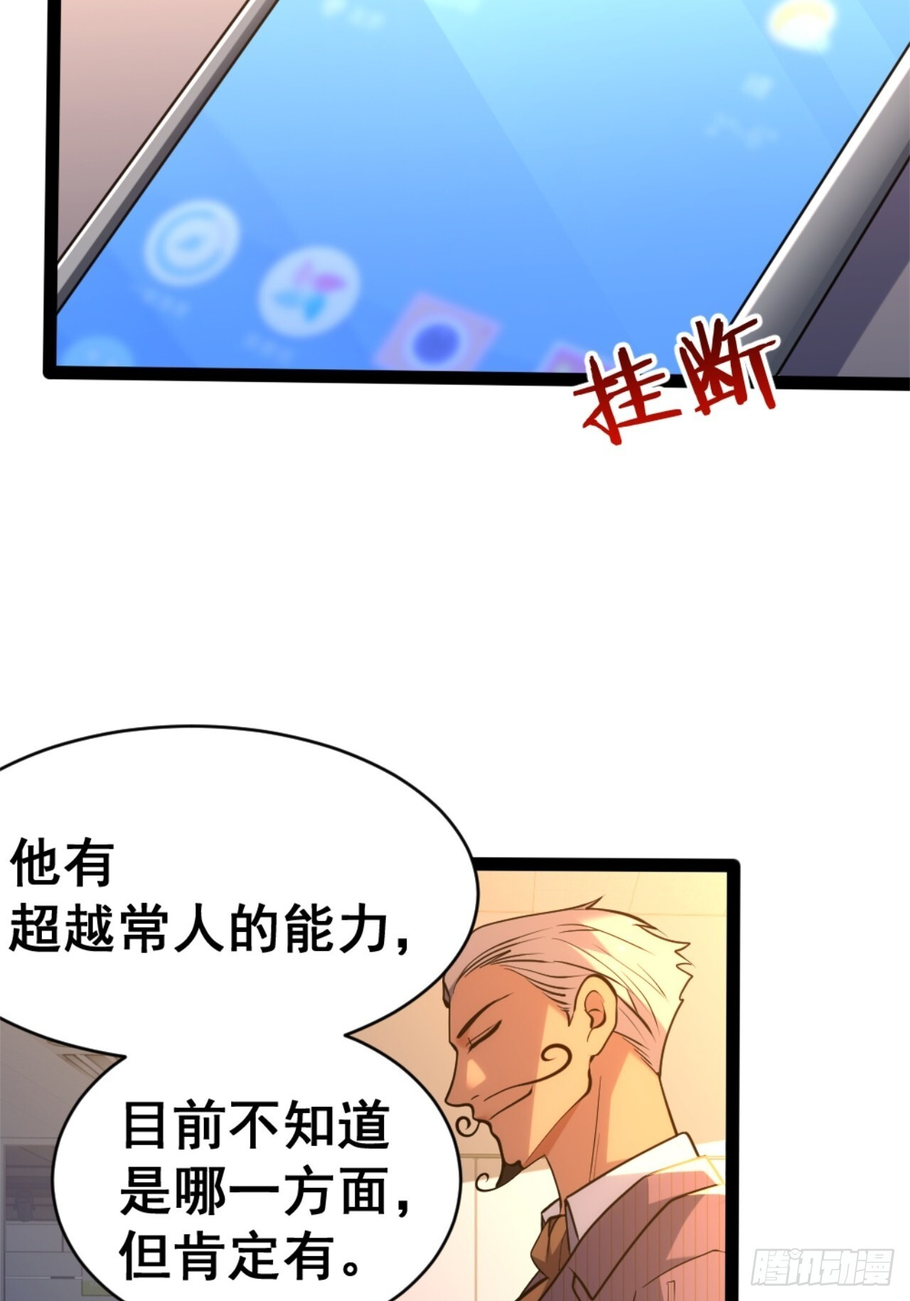 024-加钱 第64页