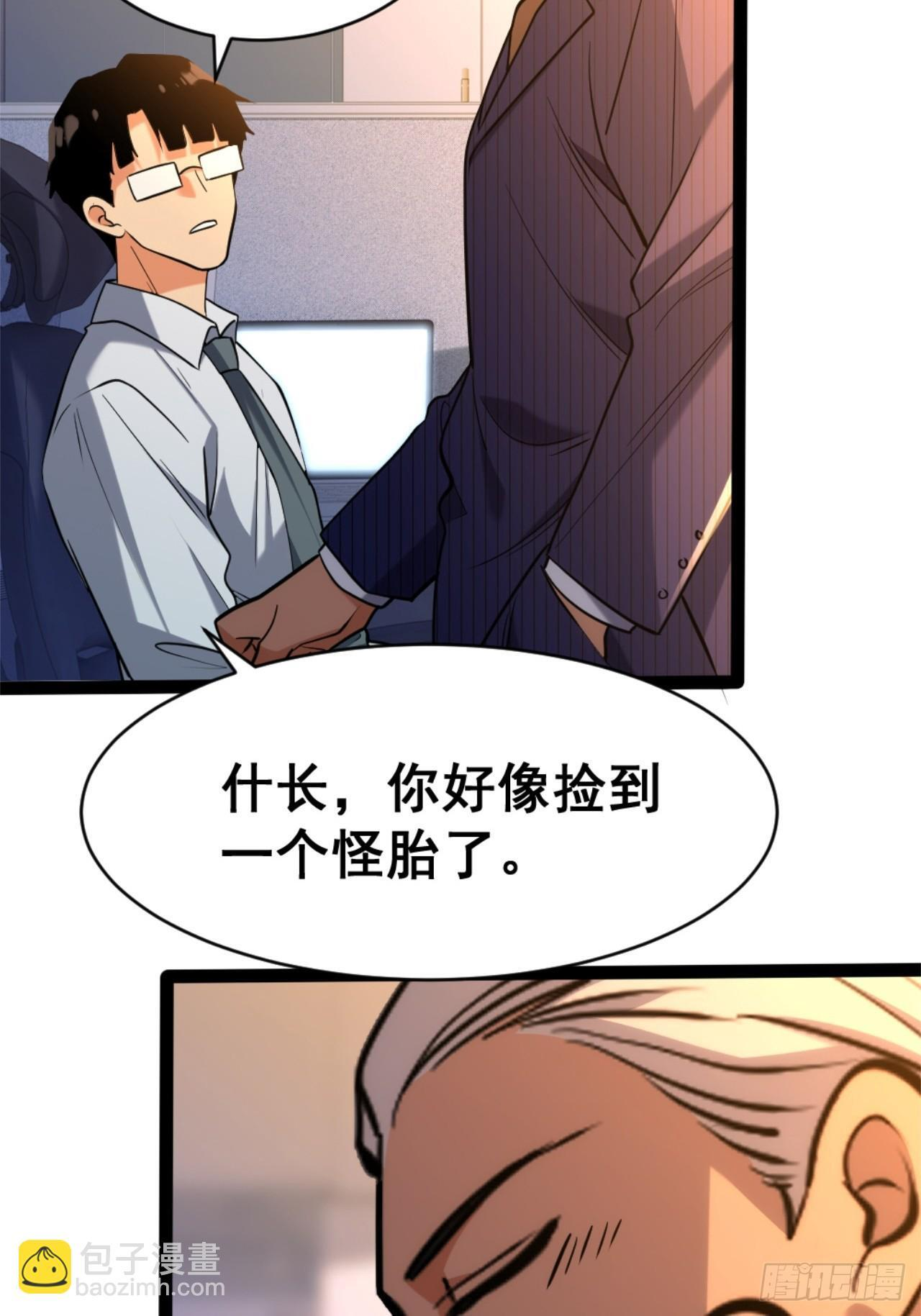 024-加钱 第65页