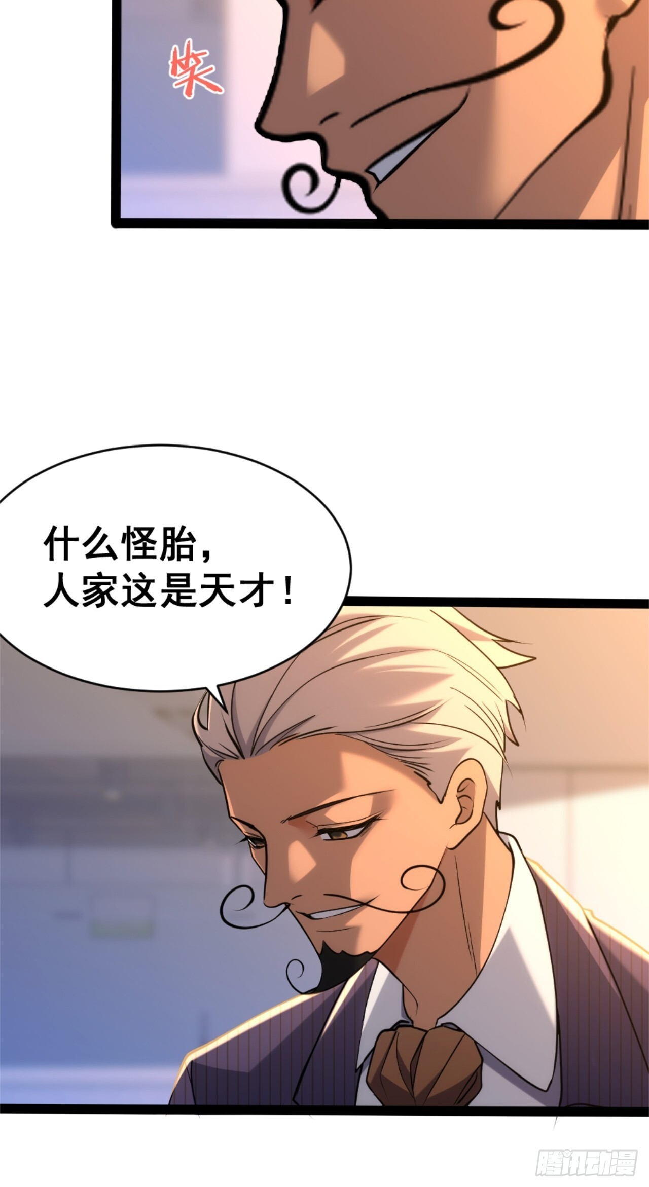 024-加钱 第66页