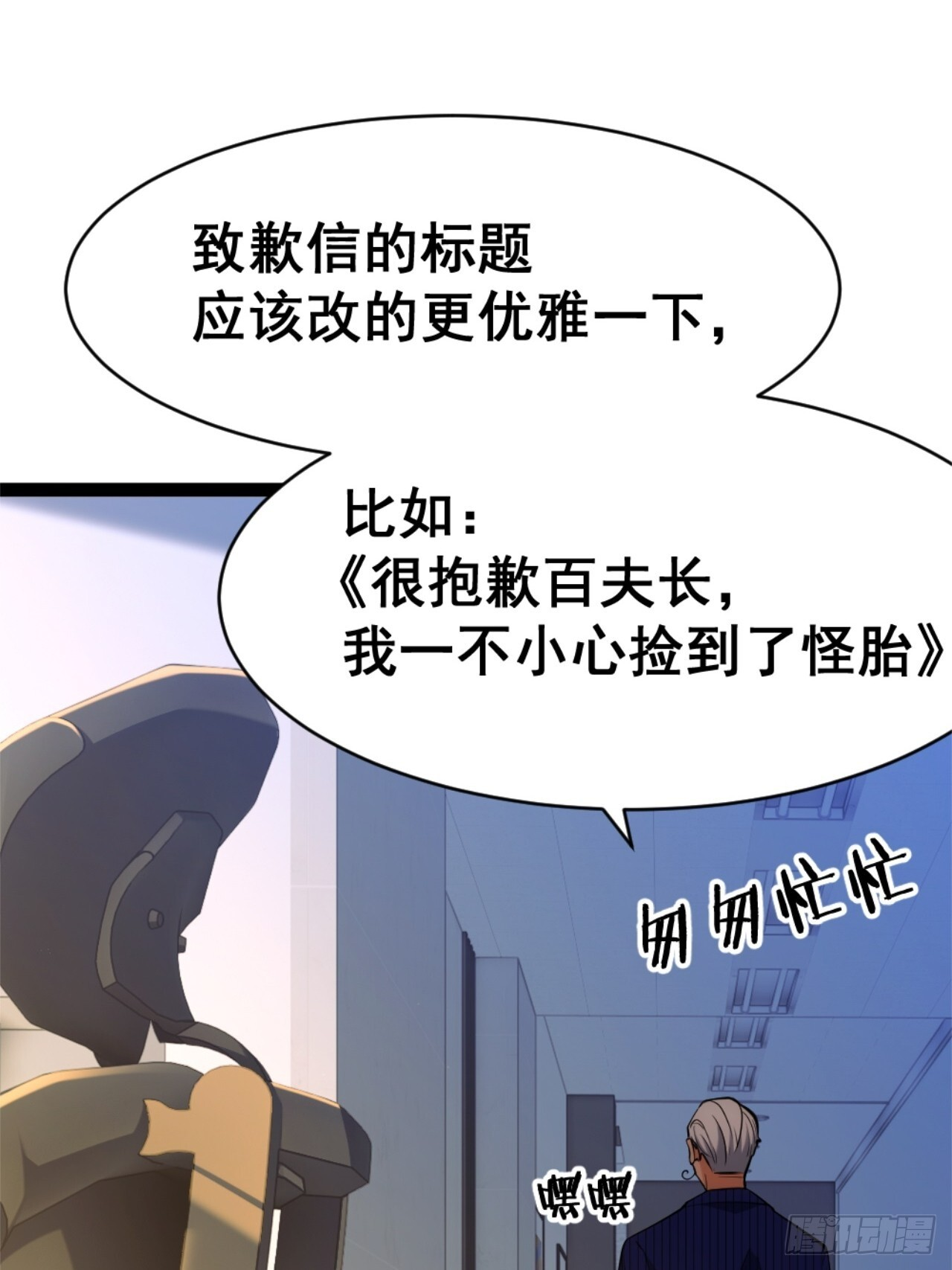 024-加钱 第67页