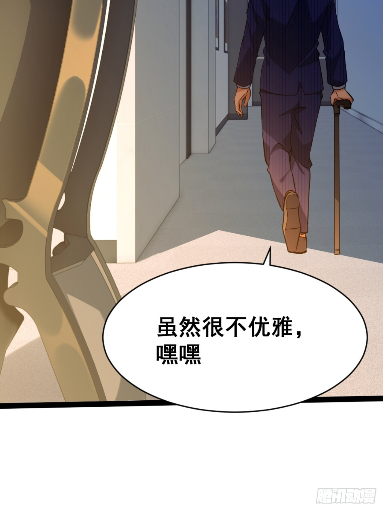 024-加钱 第68页