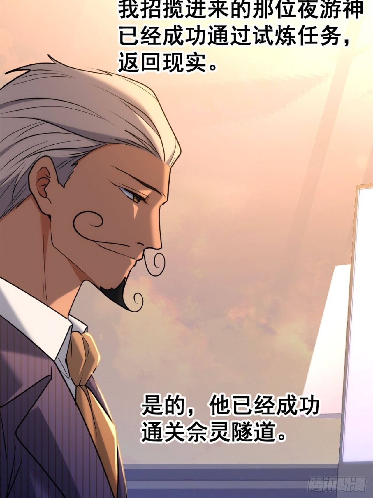 024-加钱 第70页