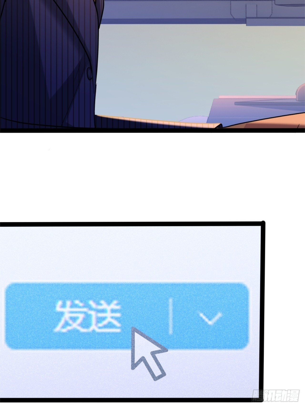 024-加钱 第71页