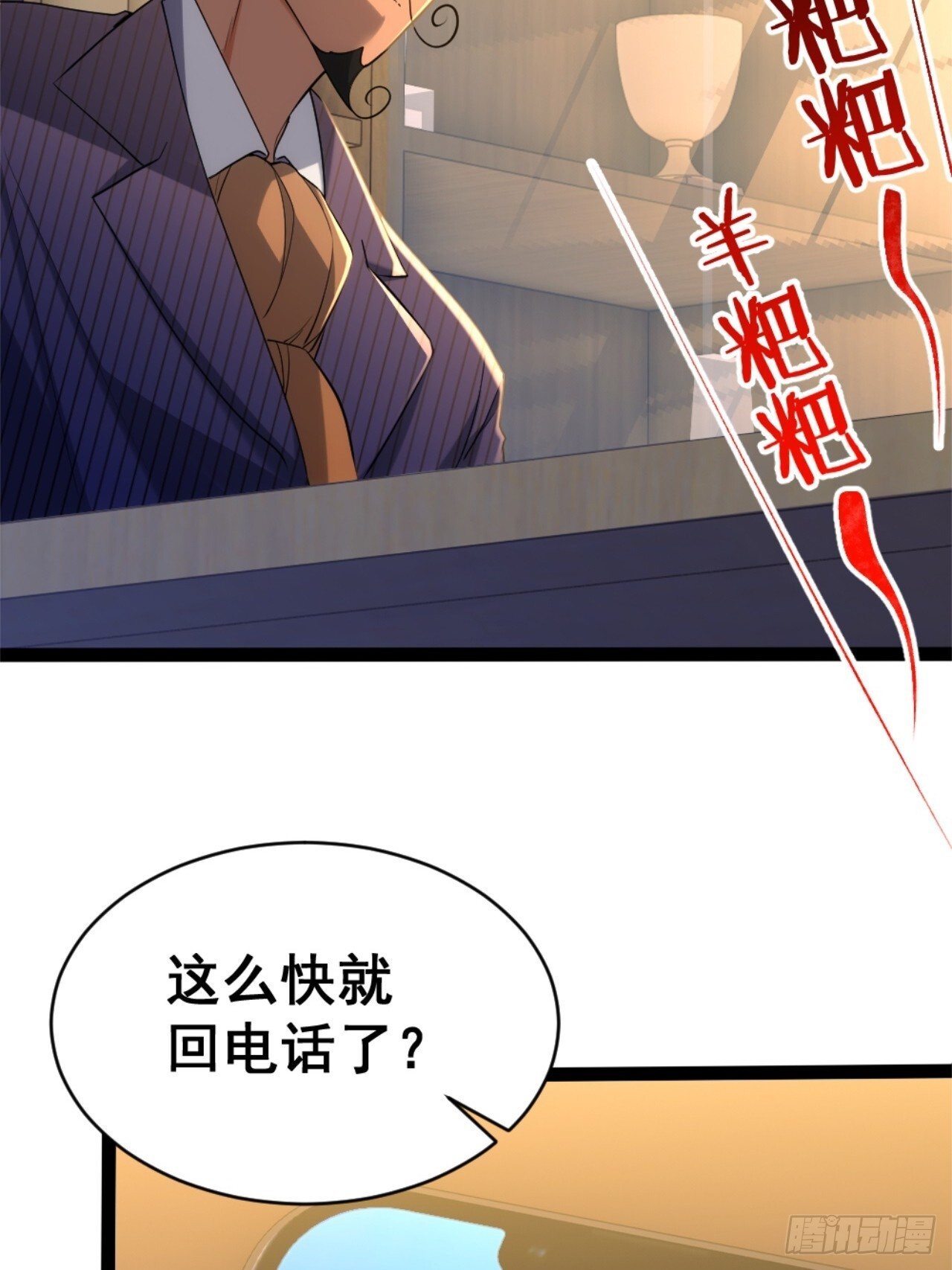 024-加钱 第73页