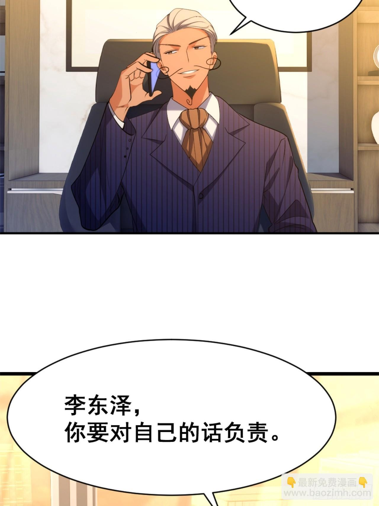 024-加钱 第75页