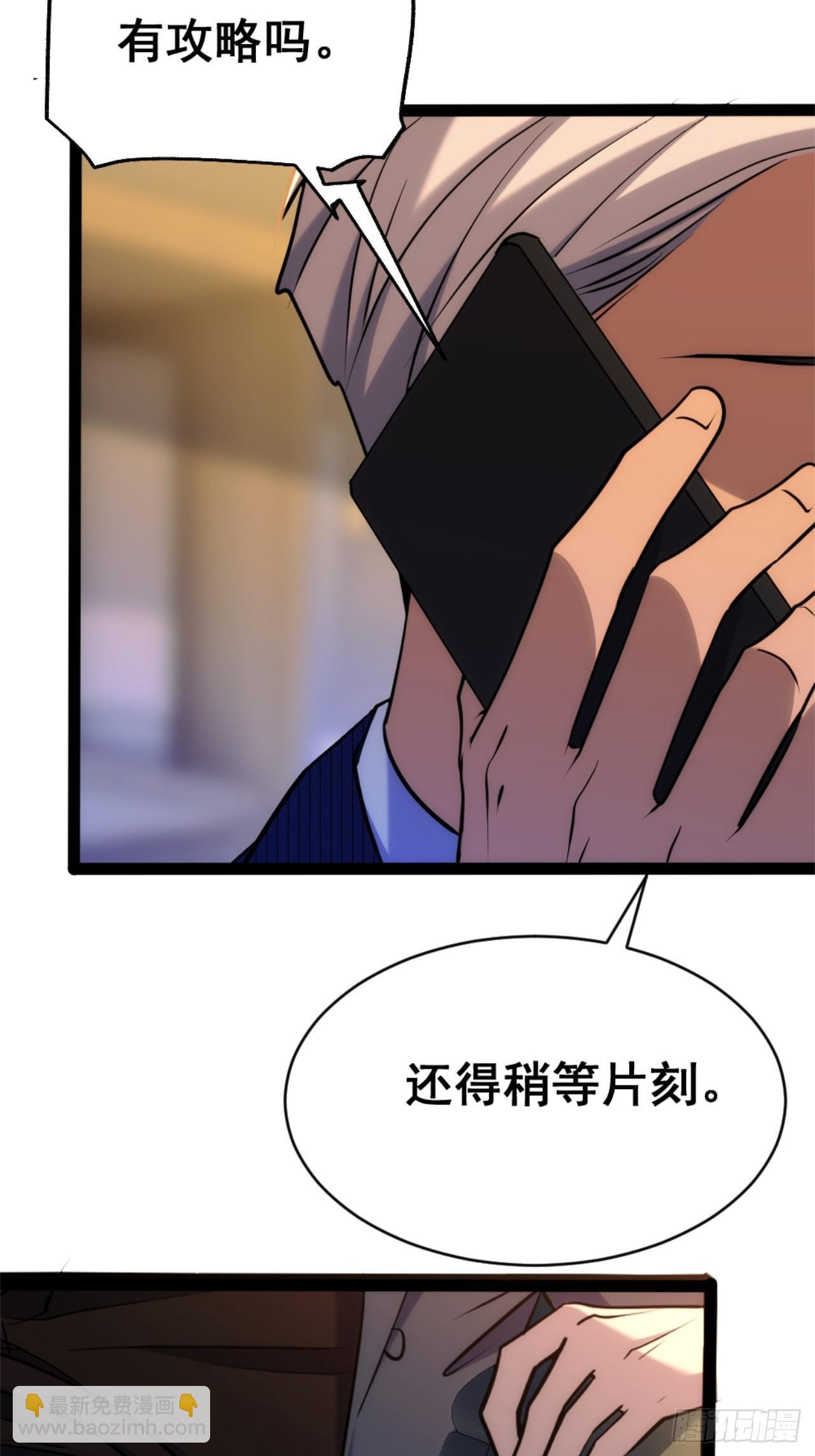 024-加钱 第78页