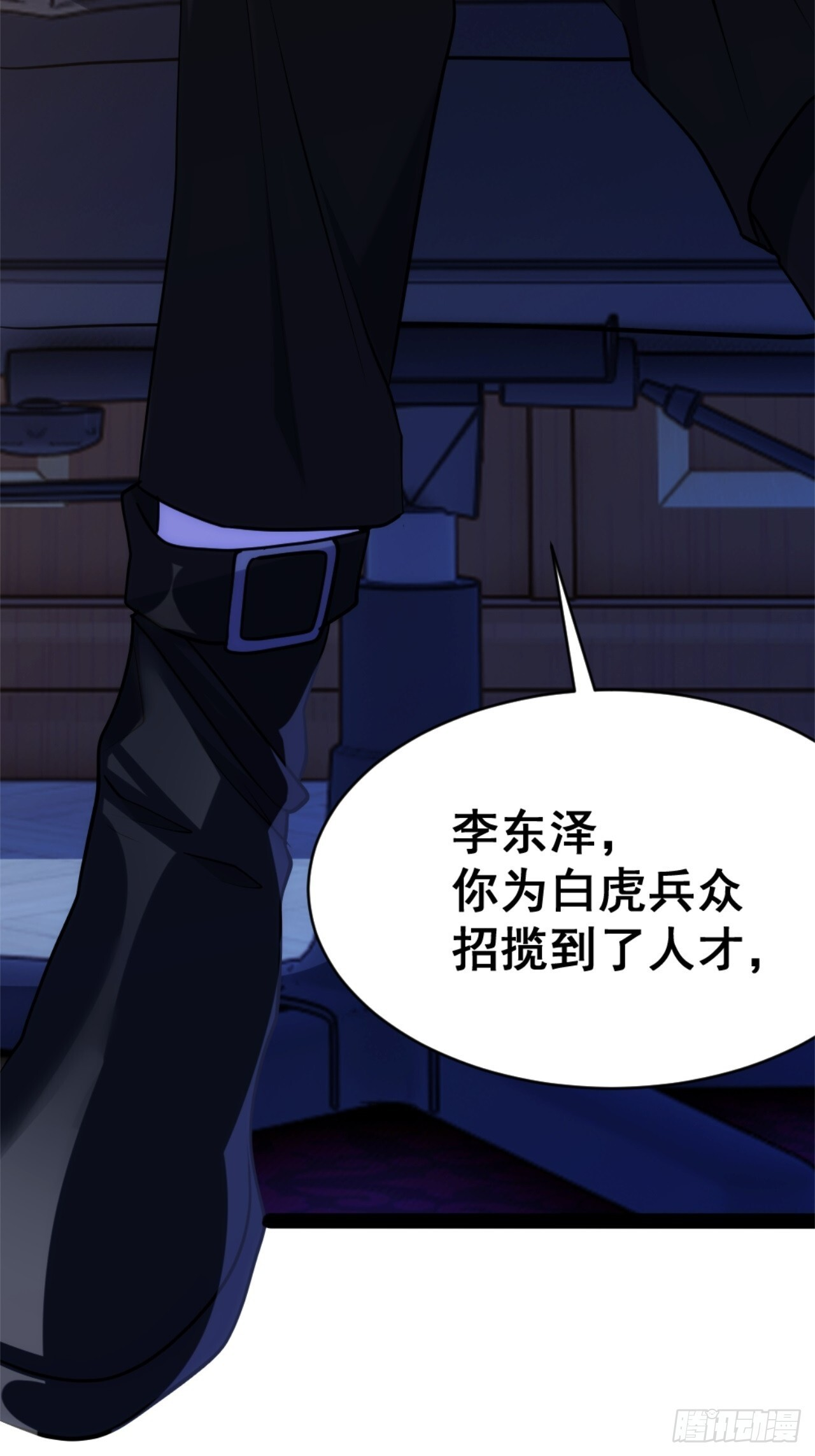024-加钱 第81页