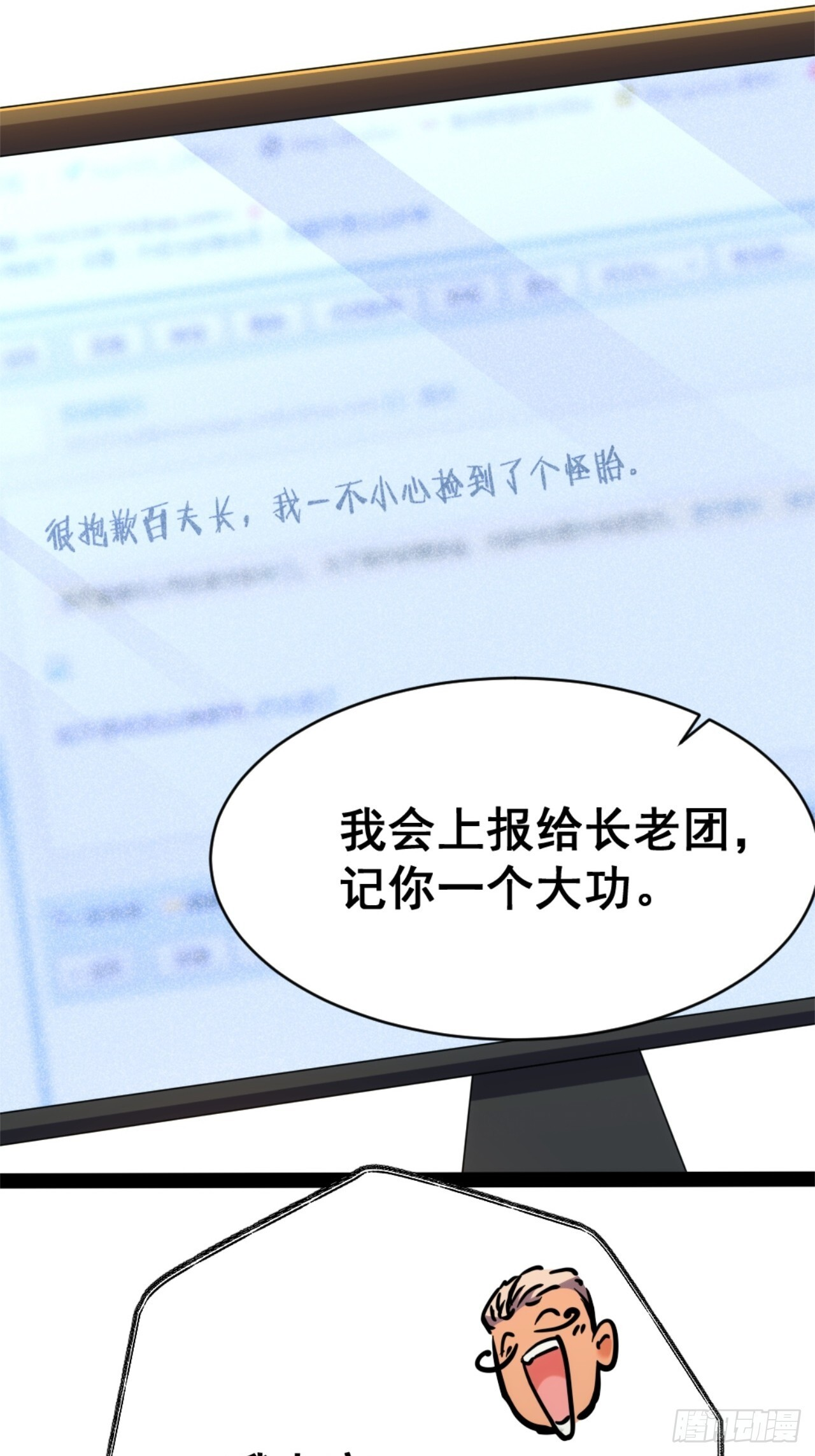 024-加钱 第82页