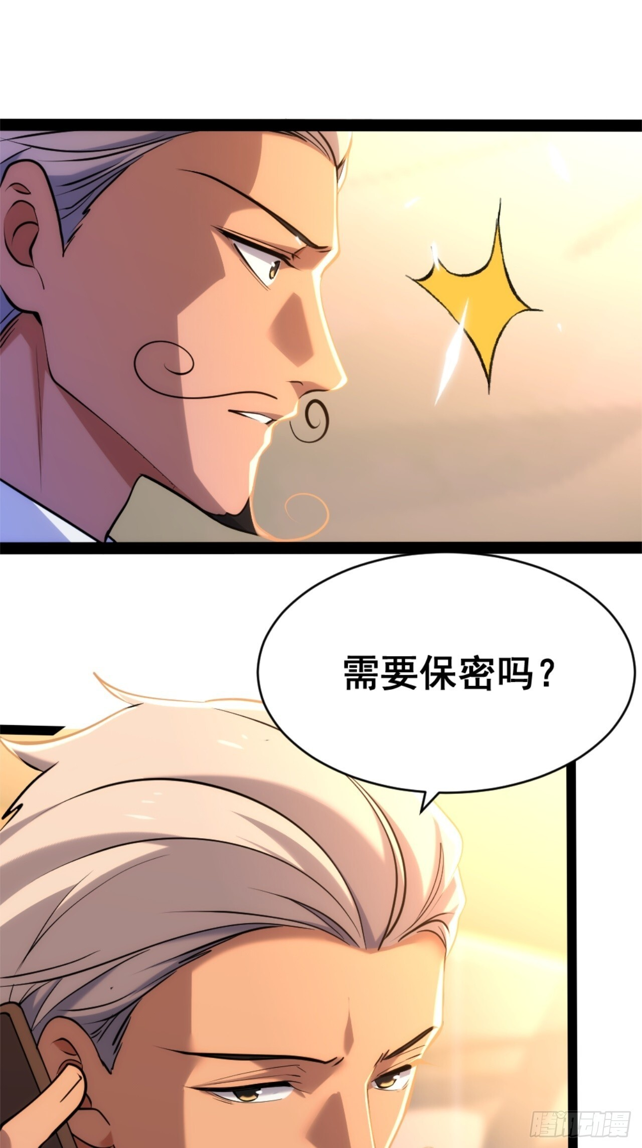 024-加钱 第84页