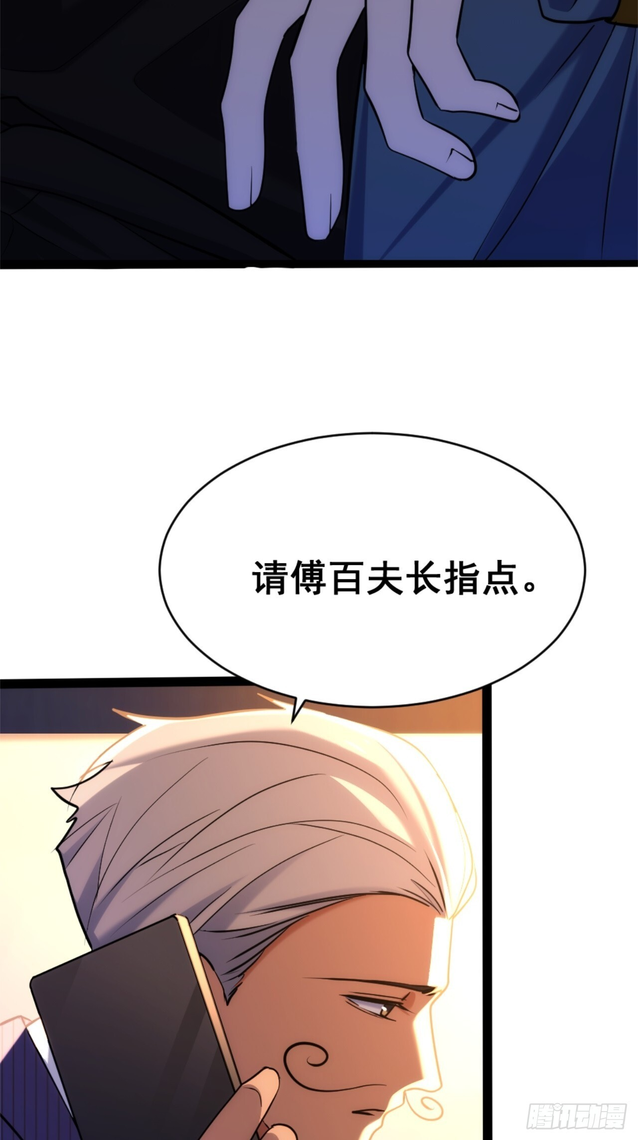 024-加钱 第88页