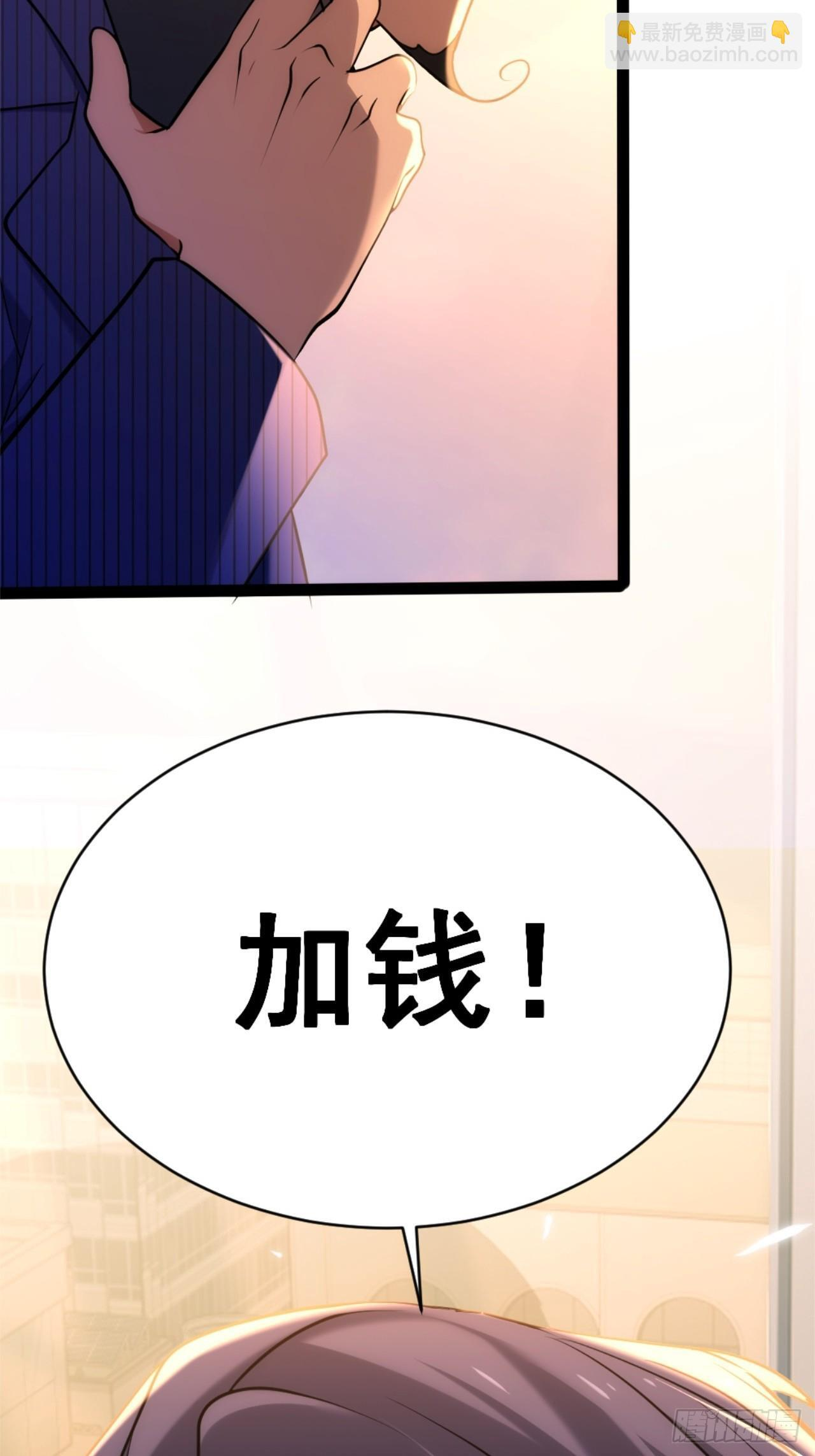 024-加钱 第89页