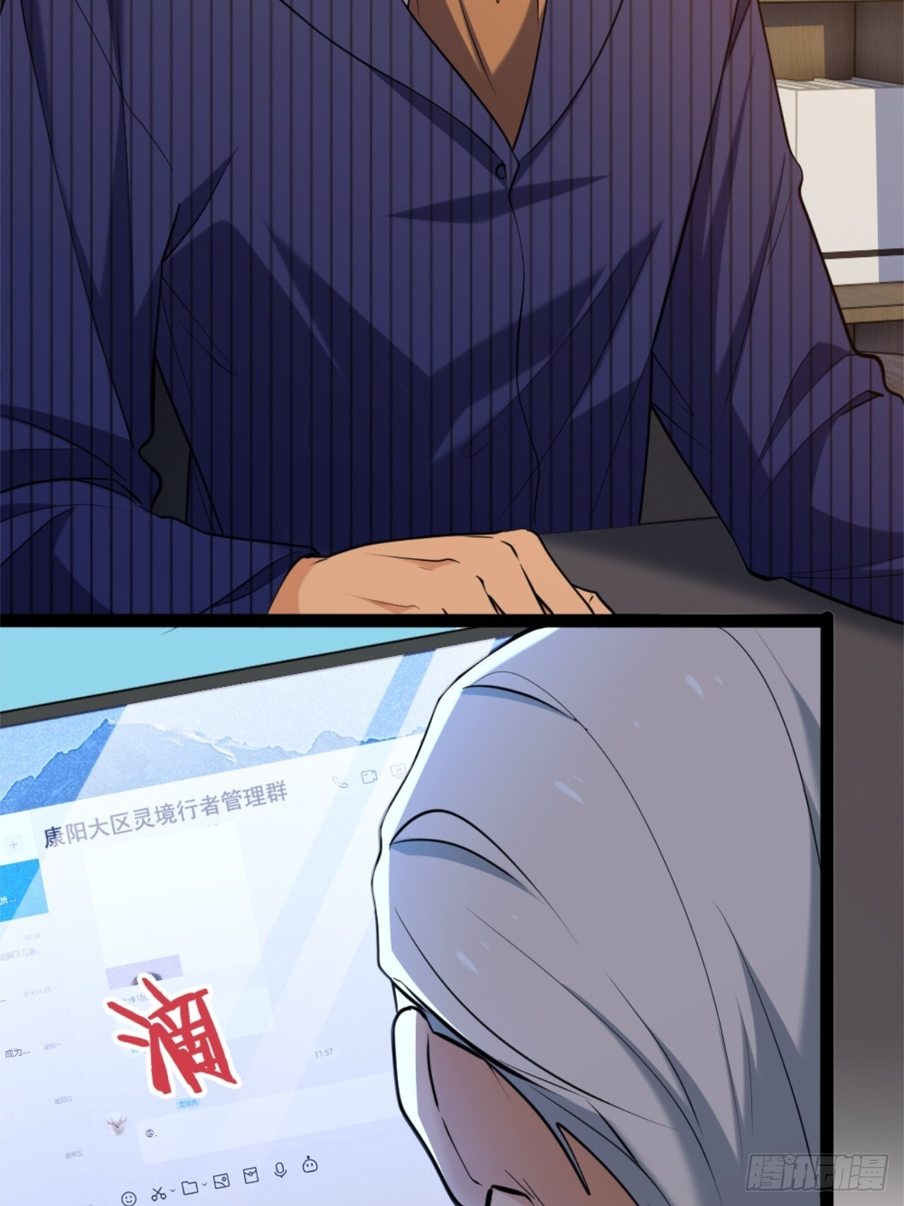 025-老梆子还是挺漂亮的. 第9页