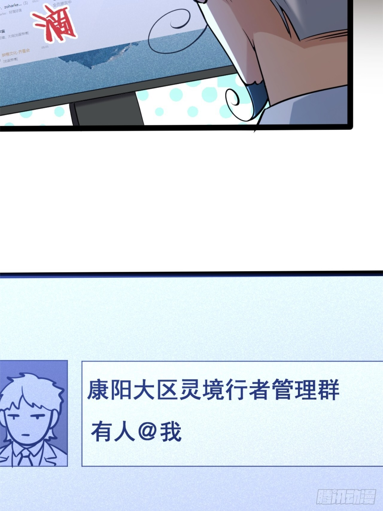 025-老梆子还是挺漂亮的. 第10页