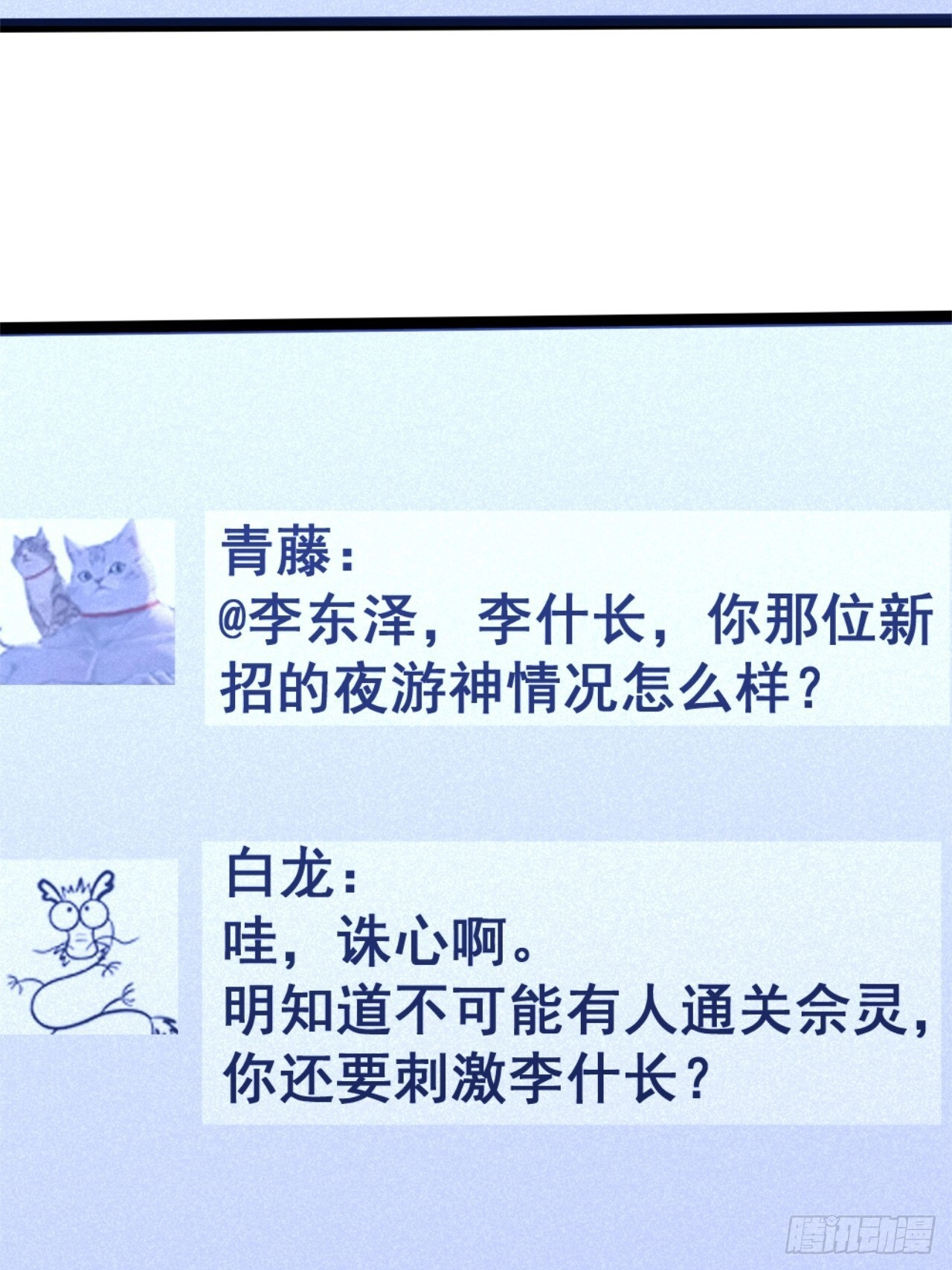 025-老梆子还是挺漂亮的. 第11页