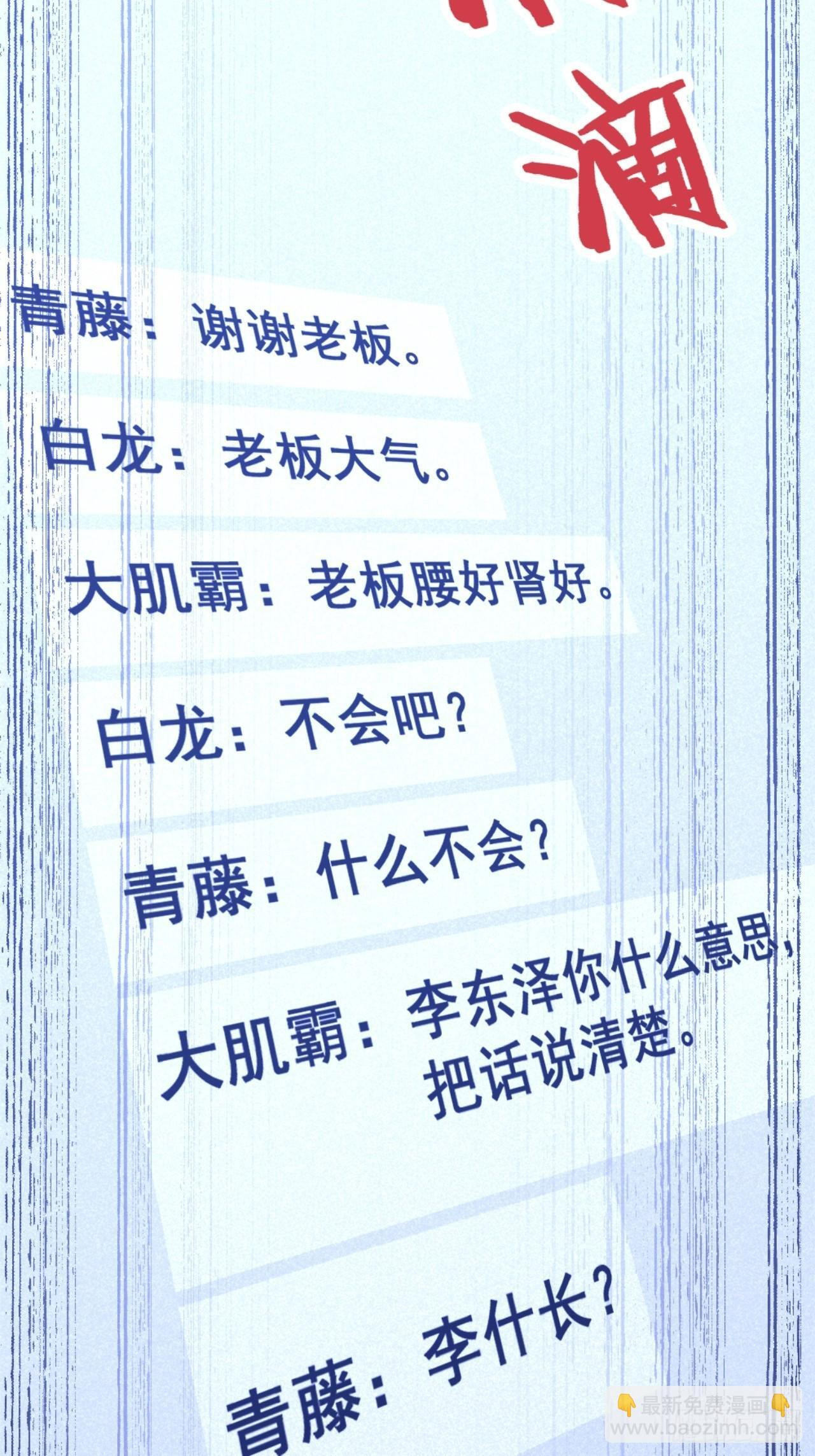 025-老梆子还是挺漂亮的. 第16页