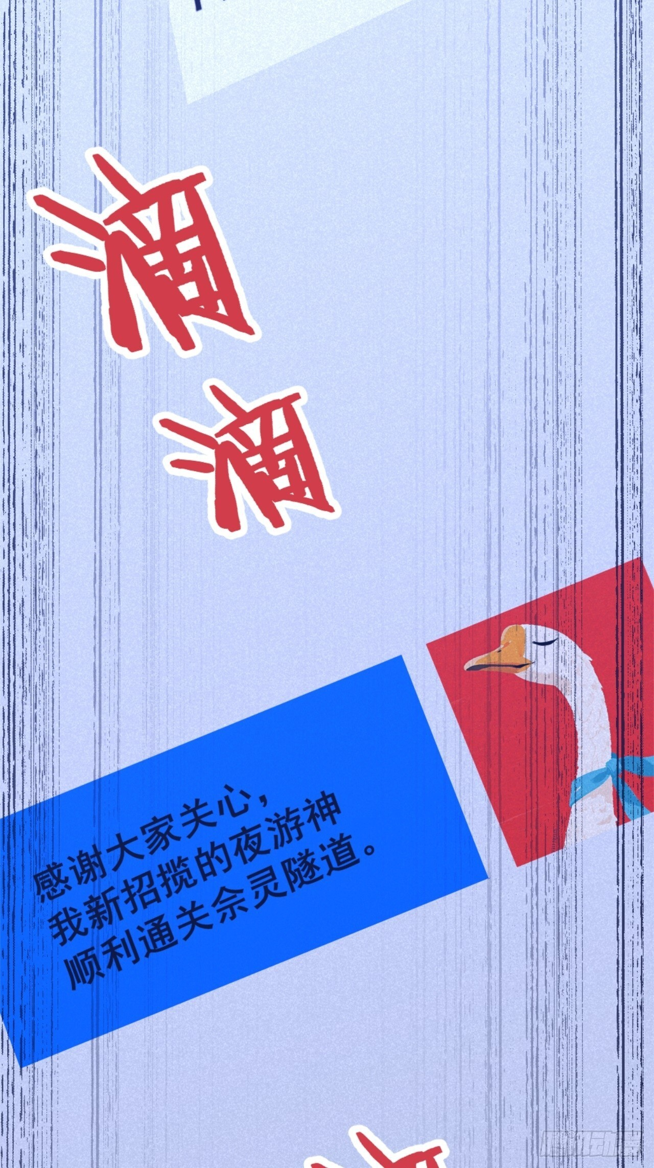 025-老梆子还是挺漂亮的. 第17页
