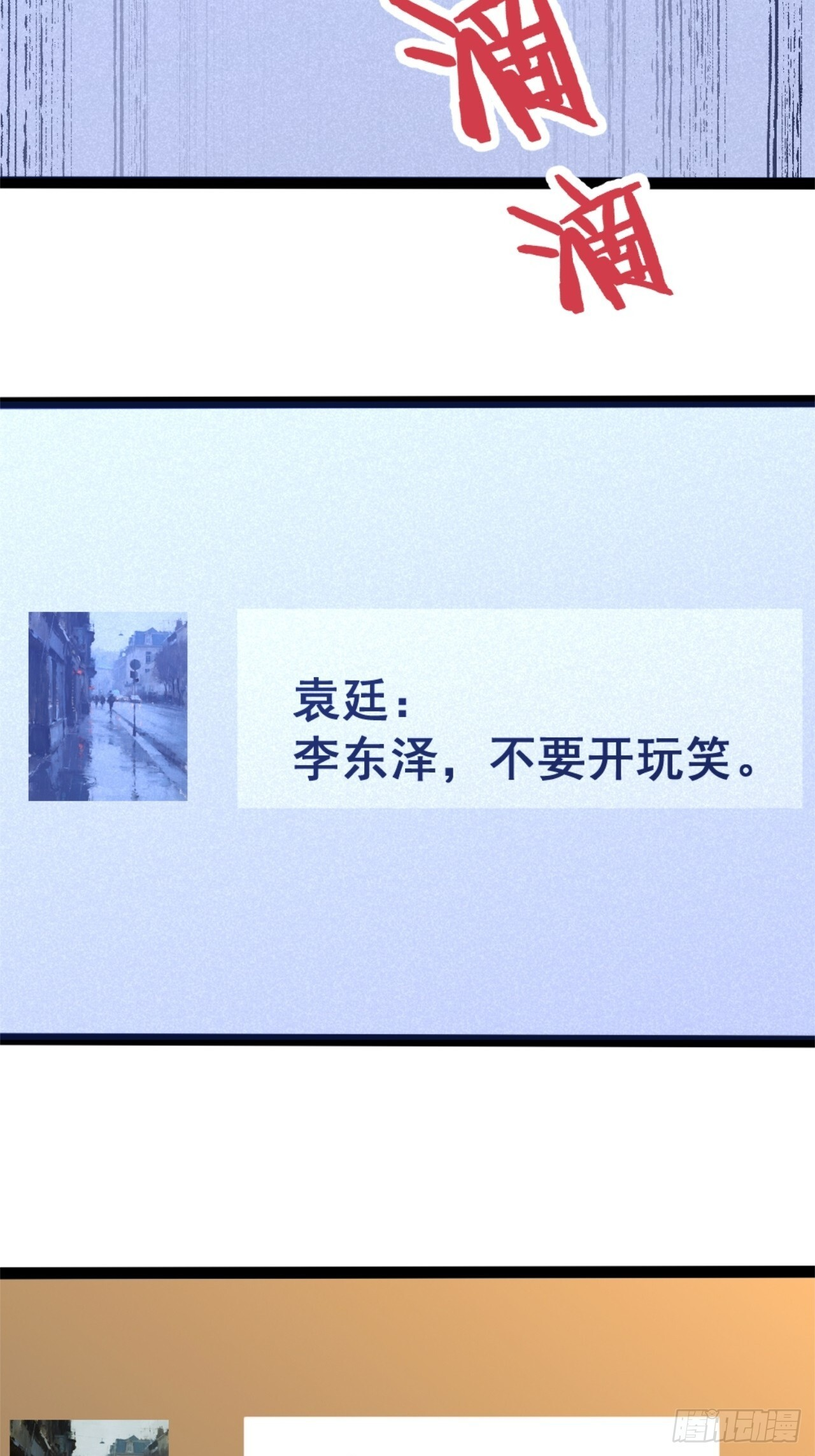025-老梆子还是挺漂亮的. 第18页