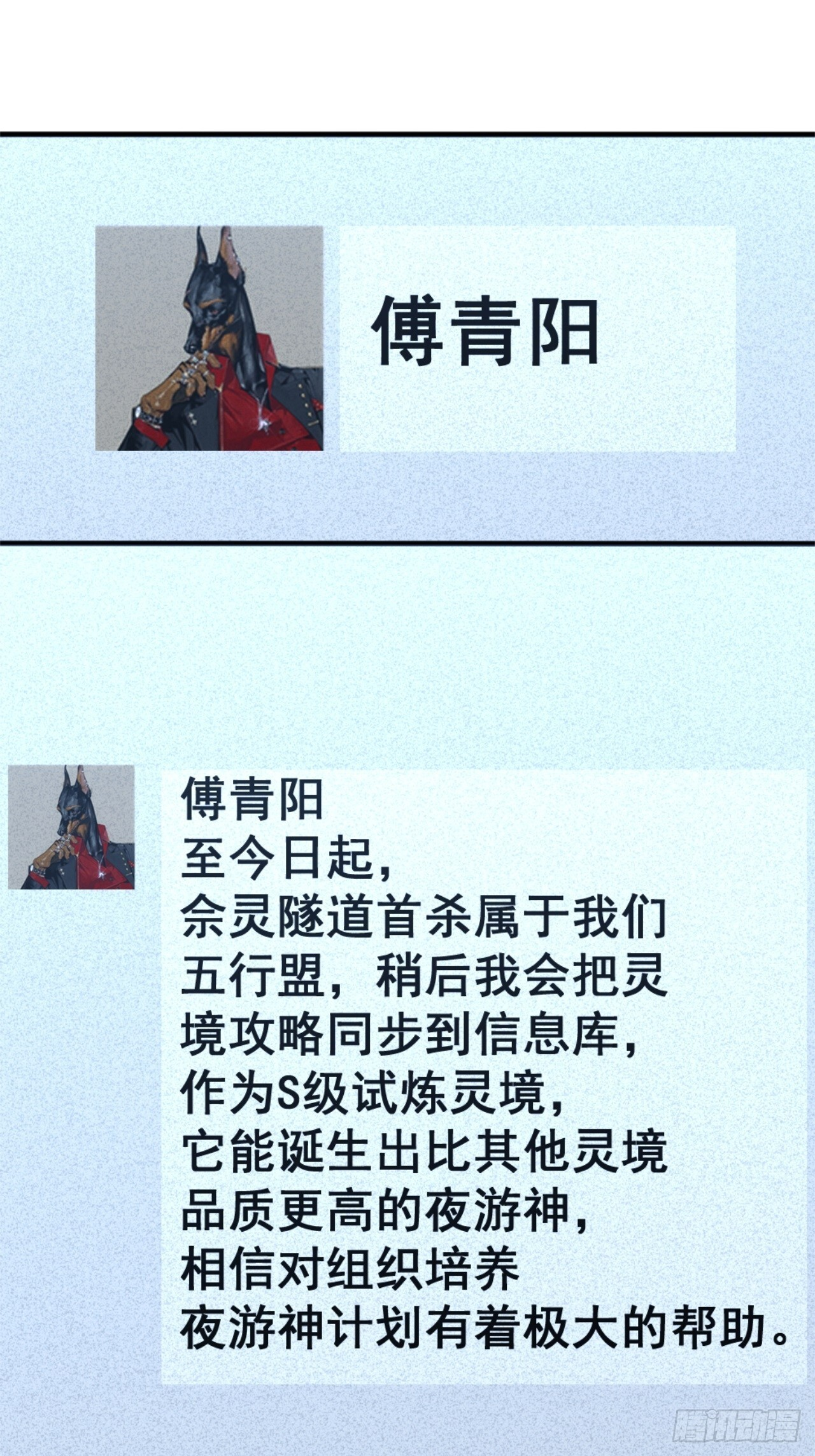 025-老梆子还是挺漂亮的. 第21页