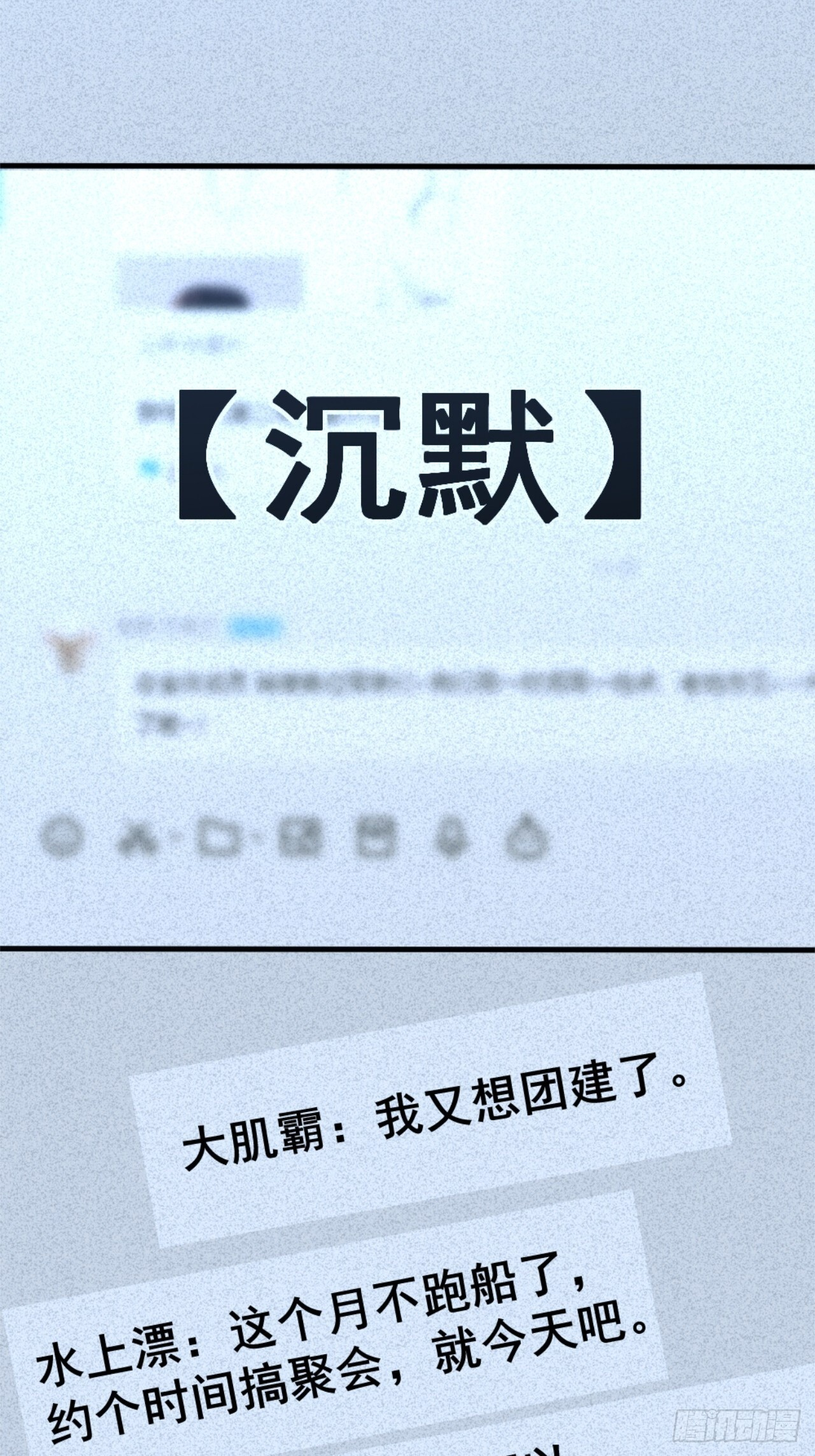 025-老梆子还是挺漂亮的. 第22页