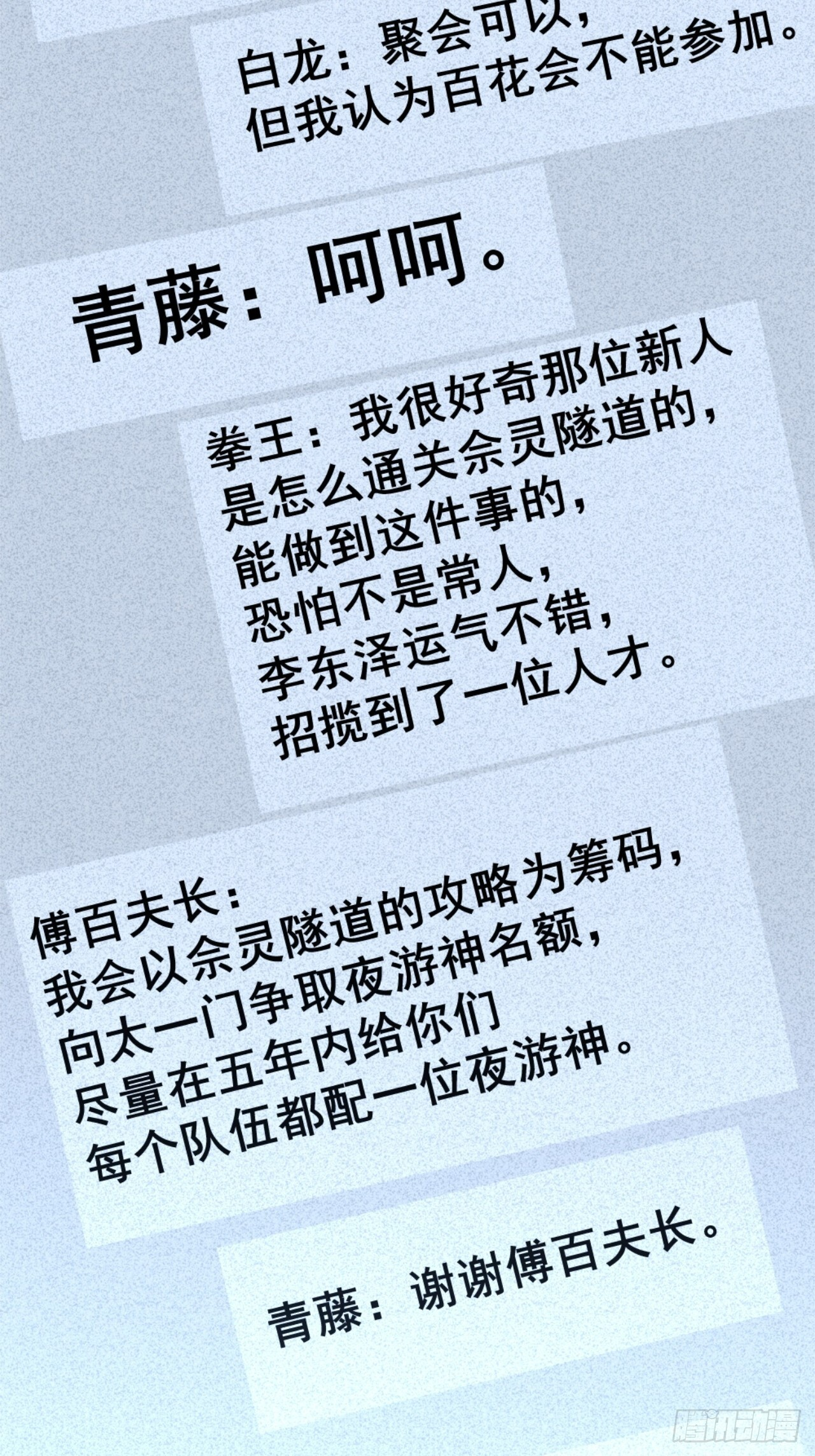 025-老梆子还是挺漂亮的. 第23页