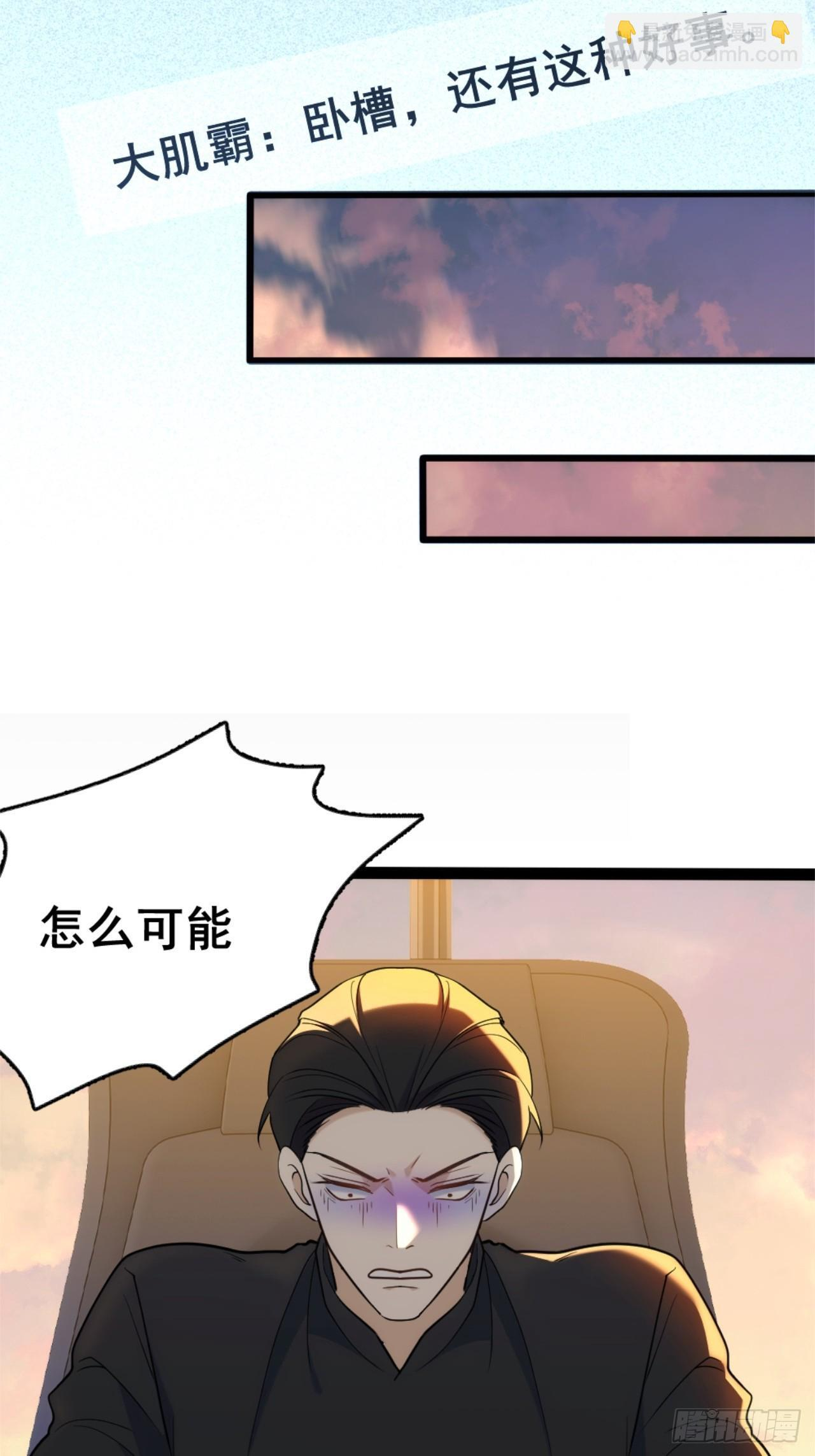 025-老梆子还是挺漂亮的. 第24页