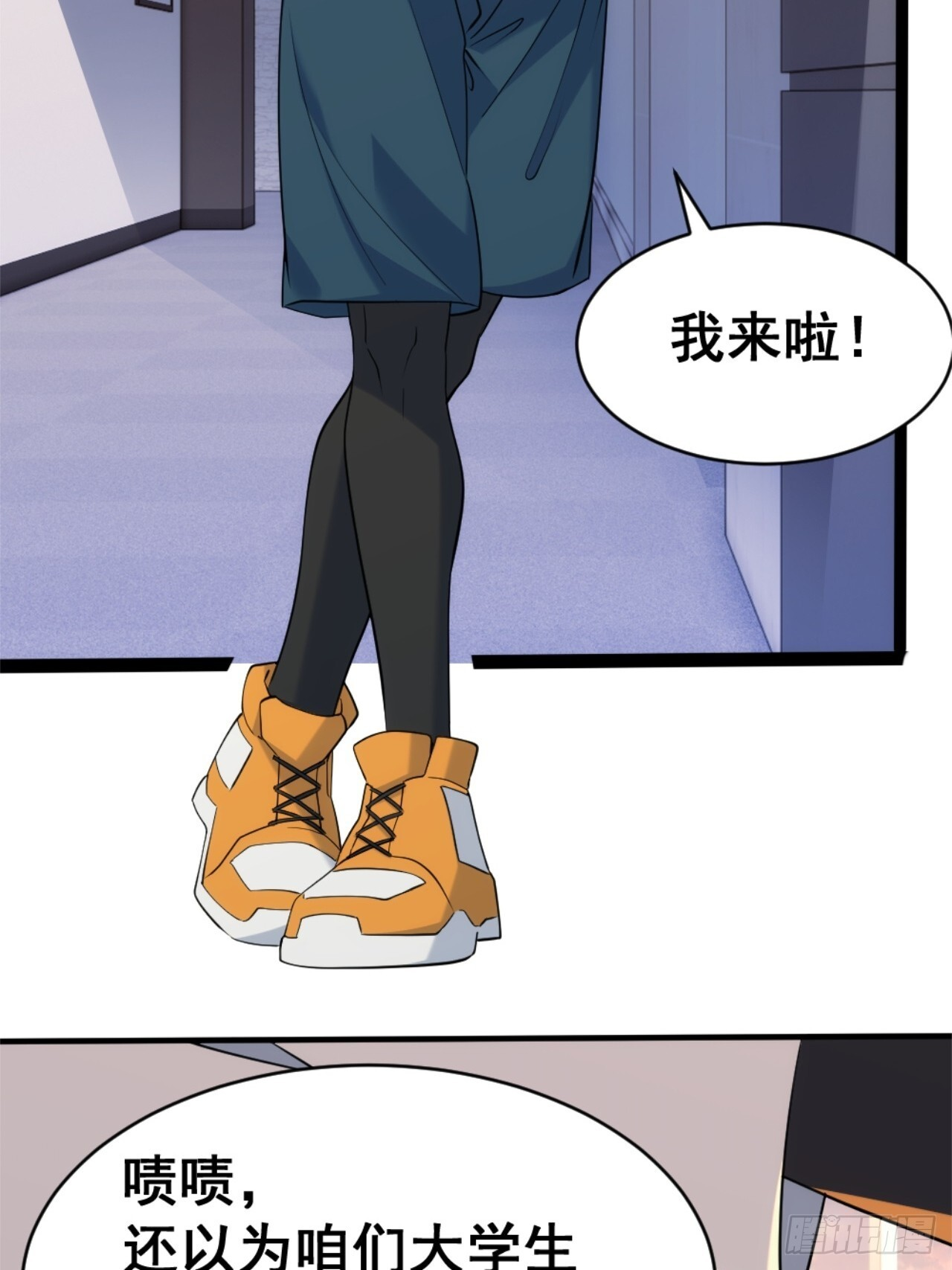 025-老梆子还是挺漂亮的. 第29页