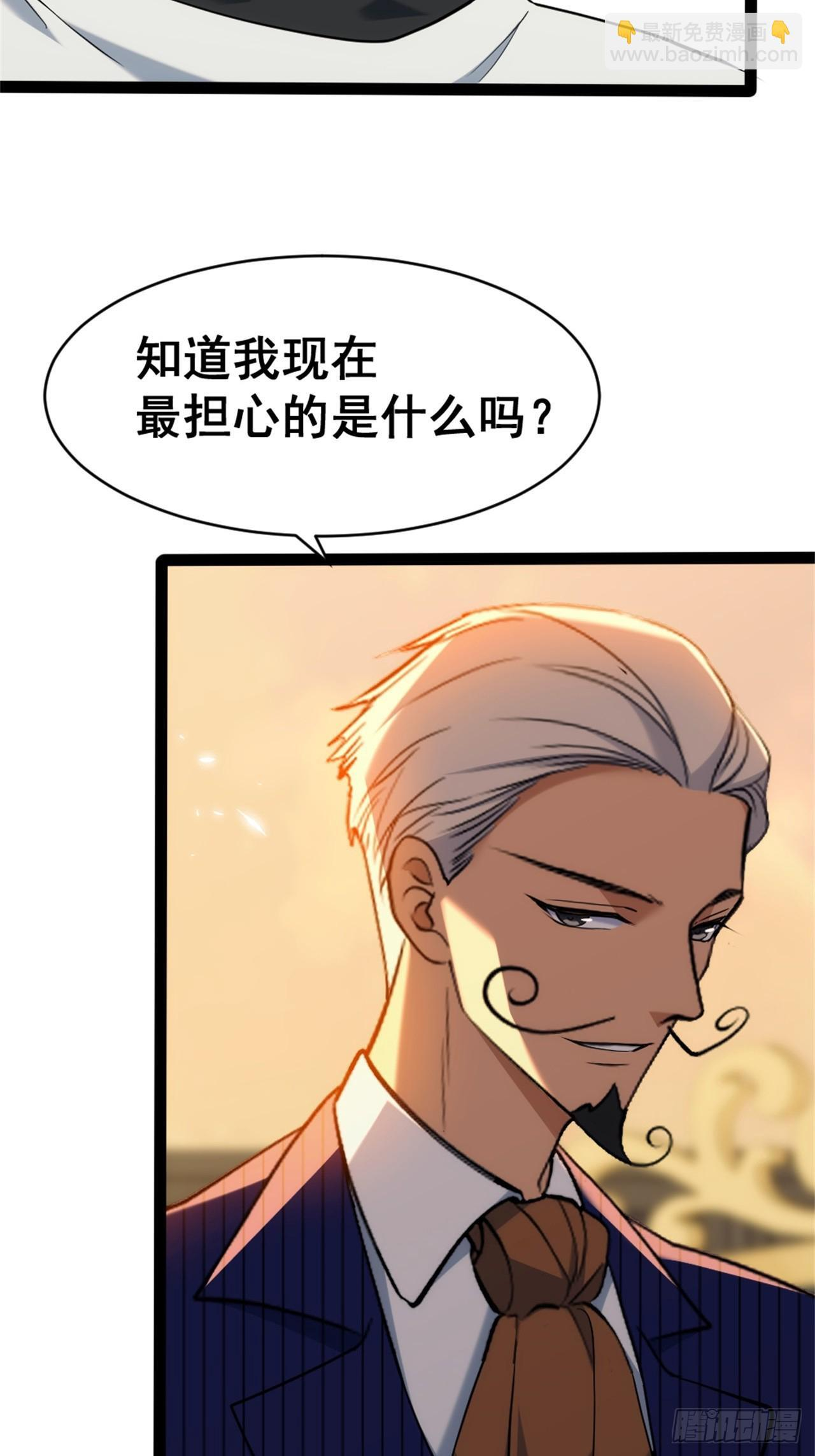 025-老梆子还是挺漂亮的. 第41页