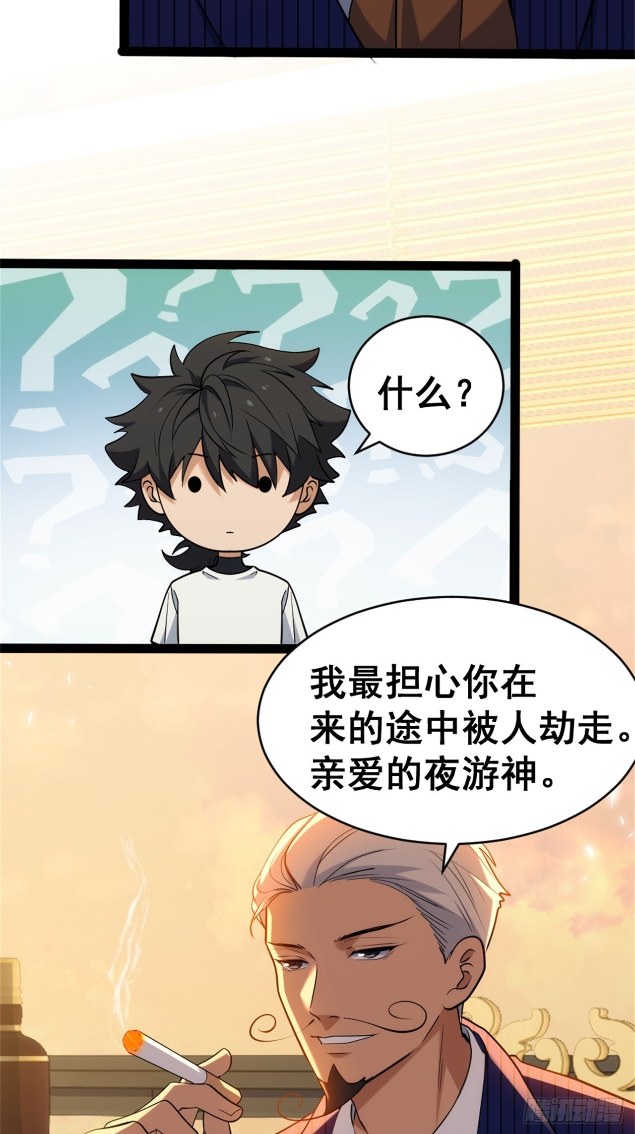 025-老梆子还是挺漂亮的. 第42页