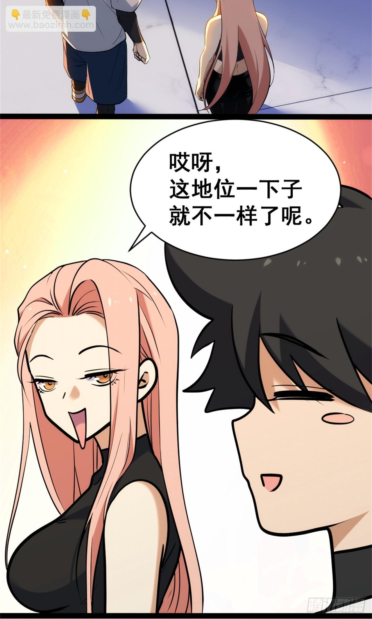 025-老梆子还是挺漂亮的. 第45页