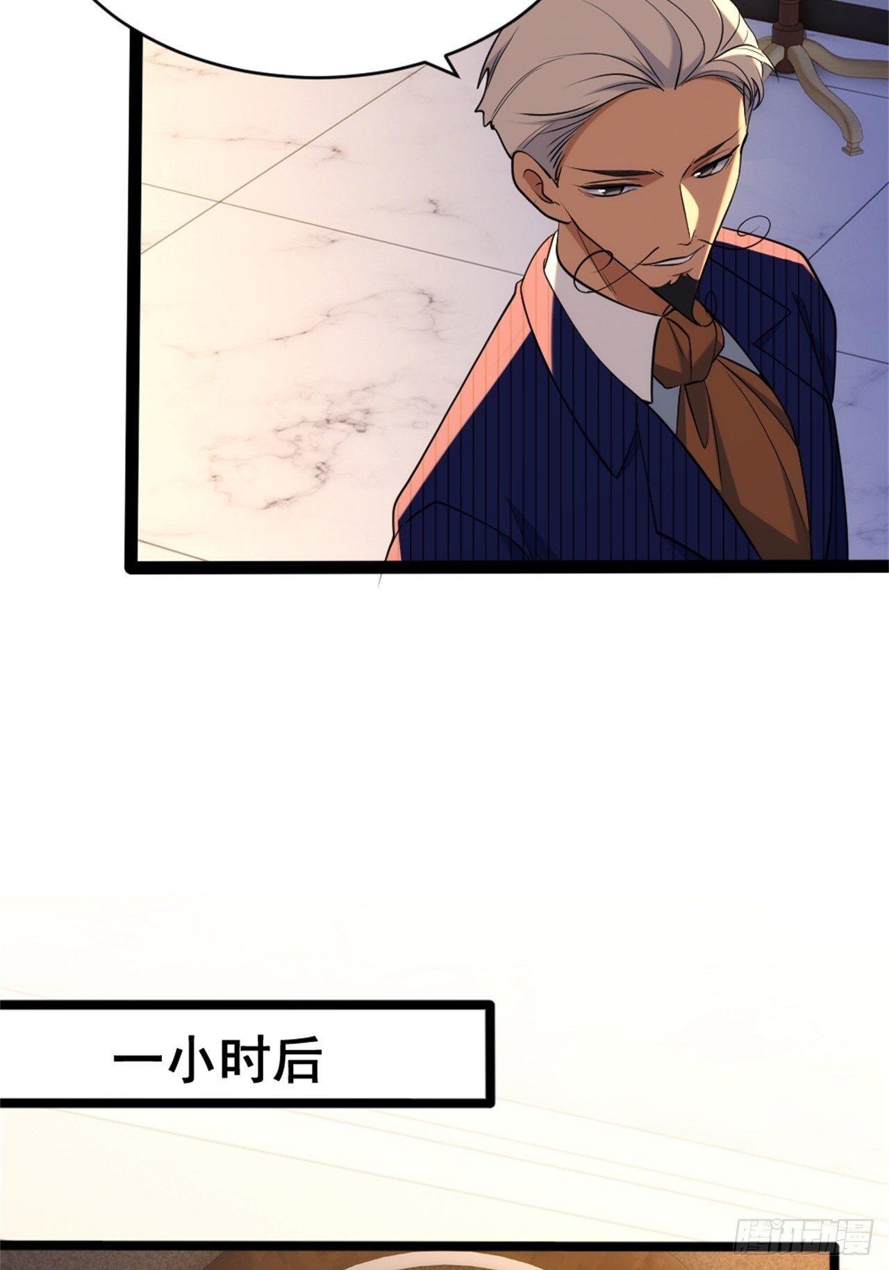 025-老梆子还是挺漂亮的. 第51页