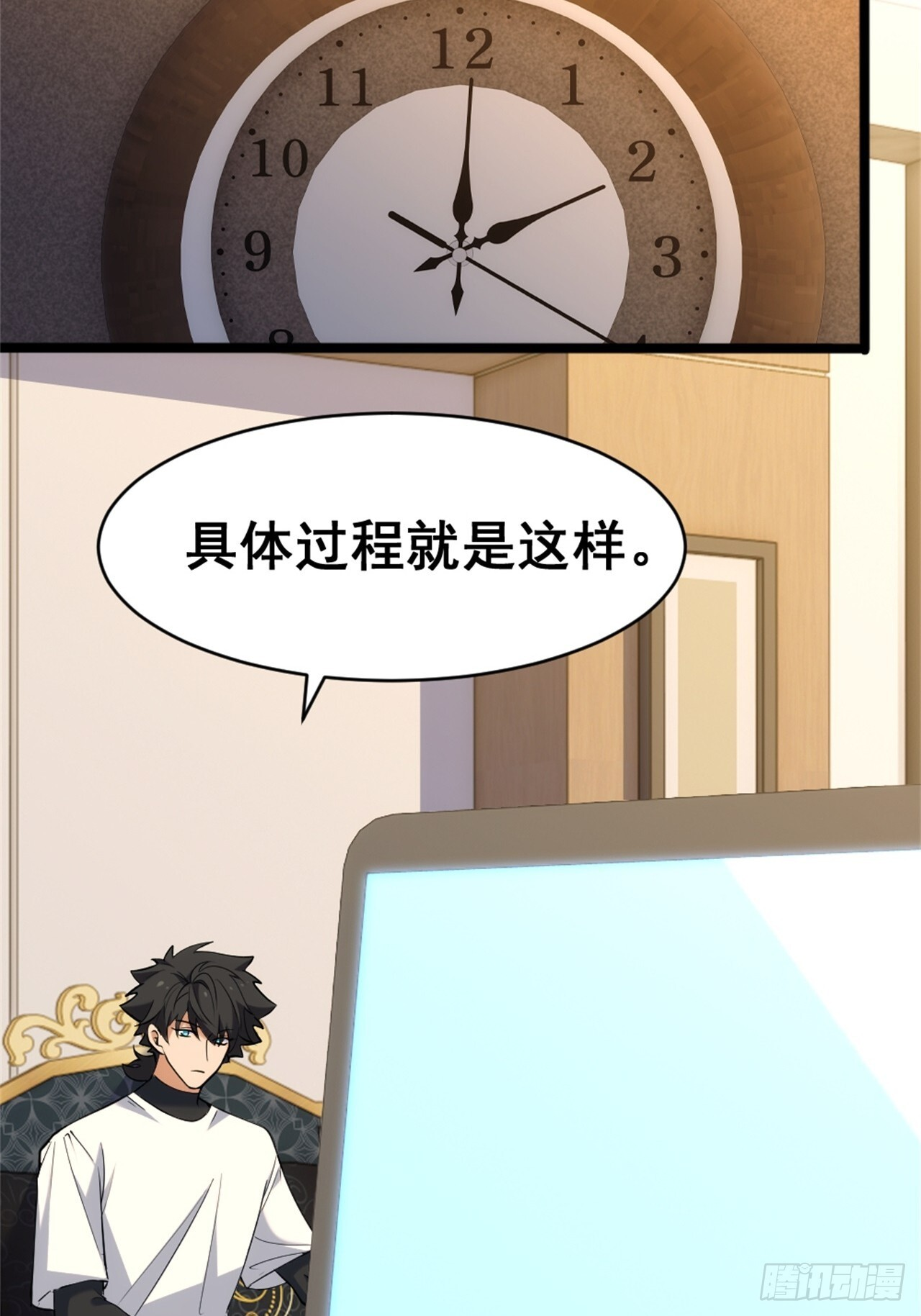 025-老梆子还是挺漂亮的. 第52页