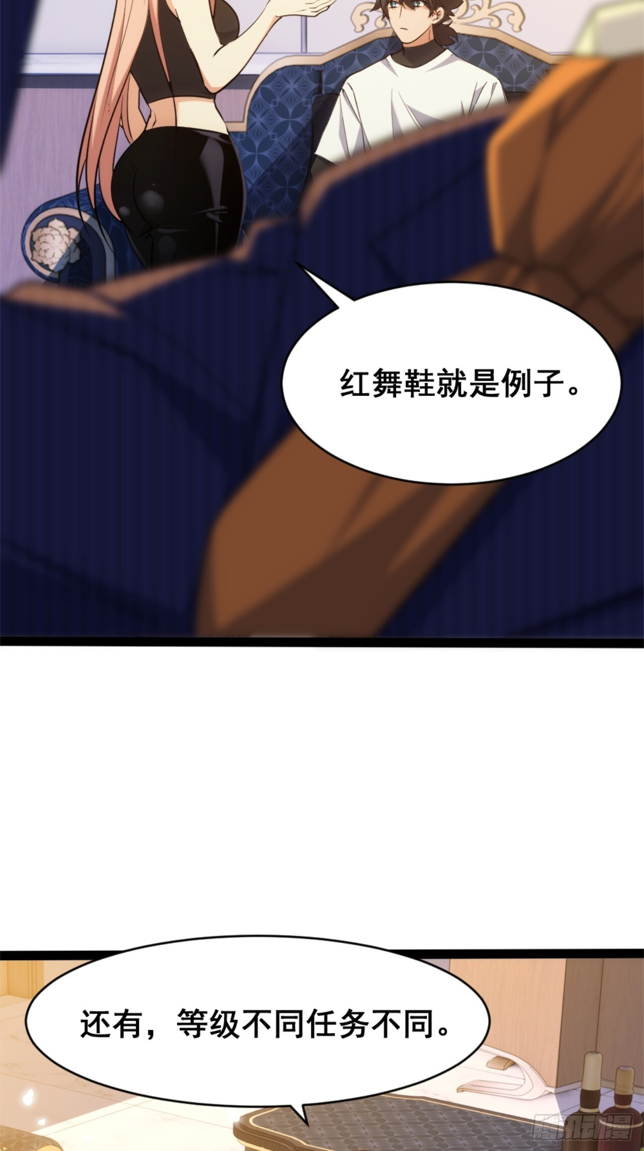025-老梆子还是挺漂亮的. 第57页