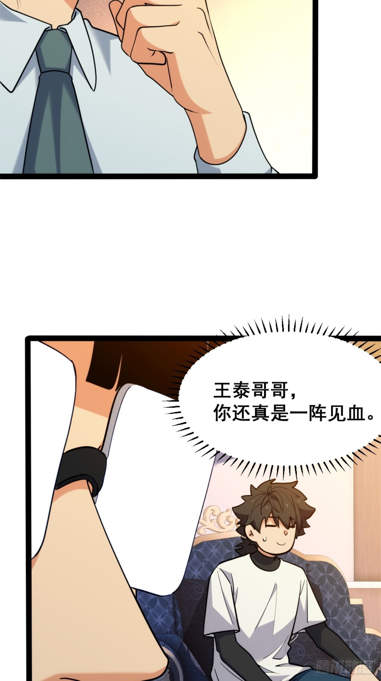 025-老梆子还是挺漂亮的. 第59页