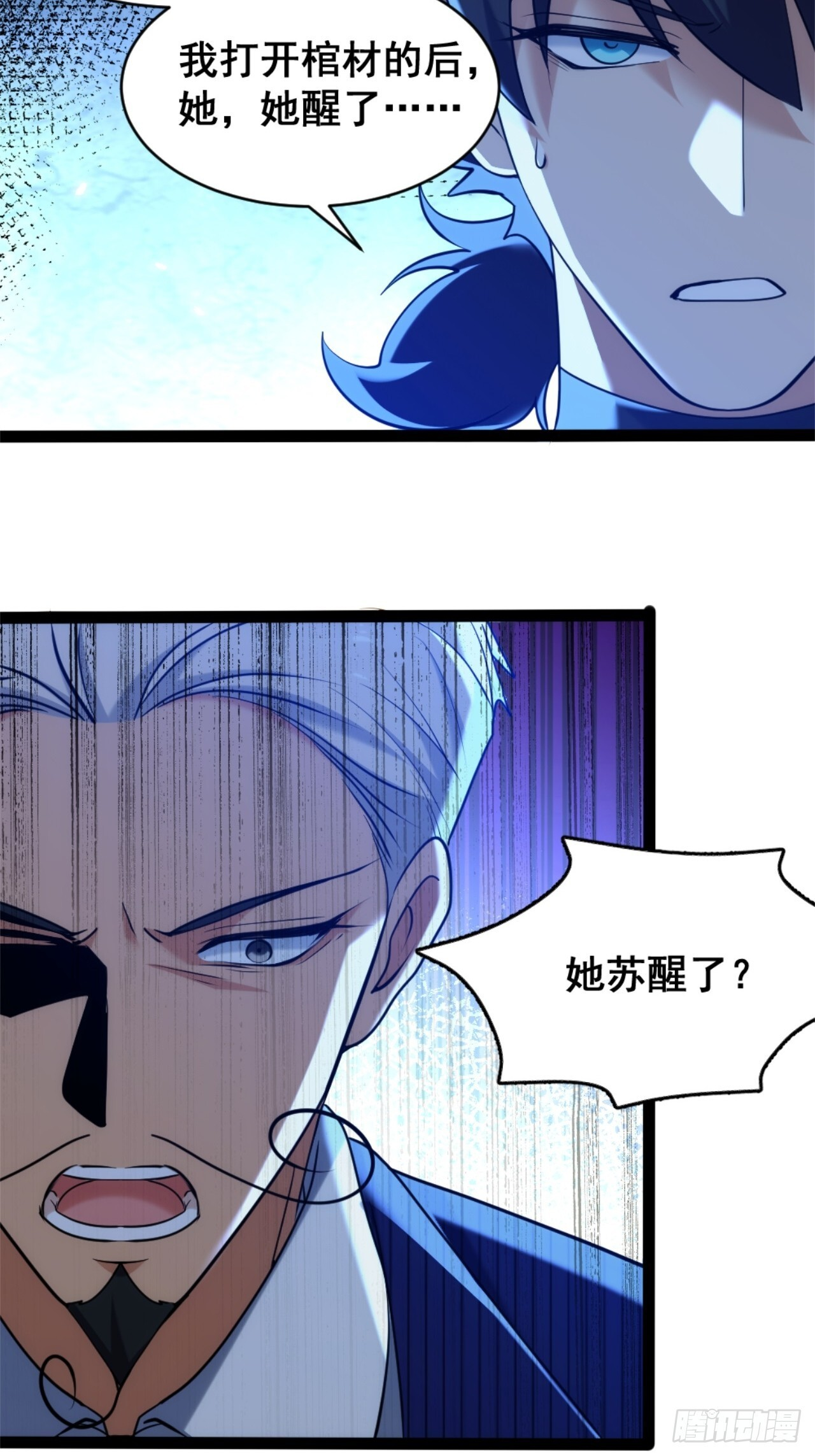 025-老梆子还是挺漂亮的. 第64页