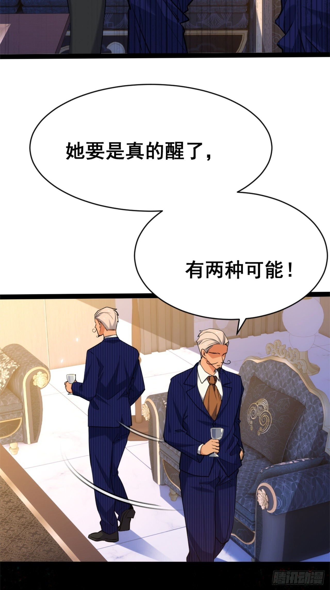 025-老梆子还是挺漂亮的. 第66页