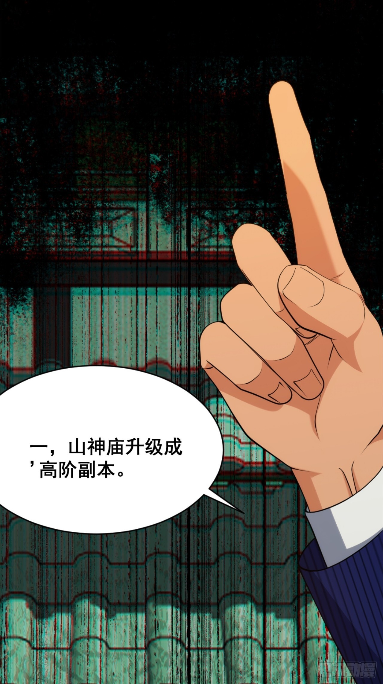 025-老梆子还是挺漂亮的. 第67页