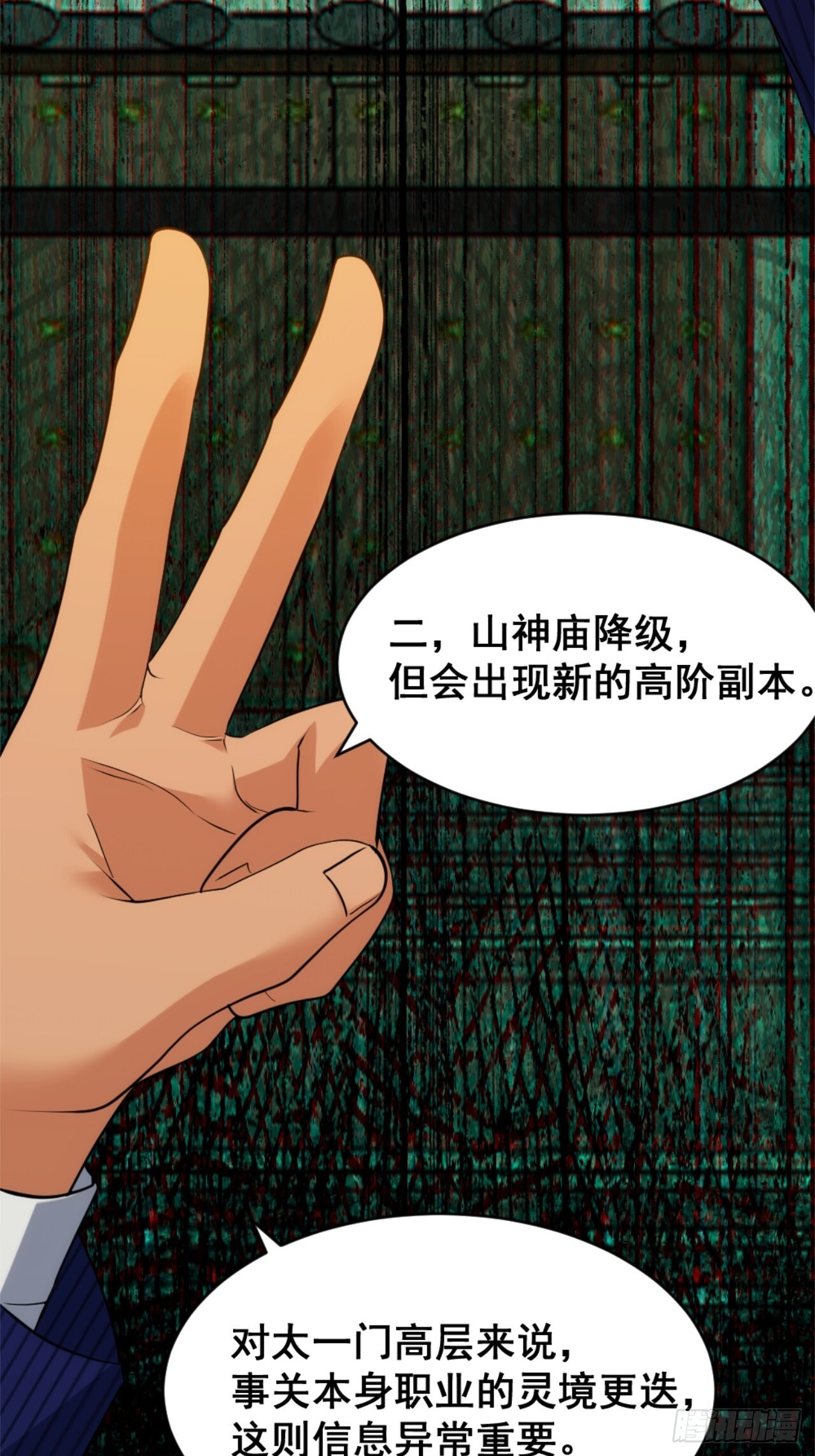 025-老梆子还是挺漂亮的. 第68页