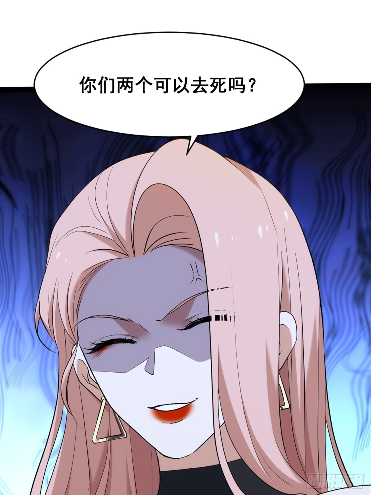025-老梆子还是挺漂亮的. 第75页