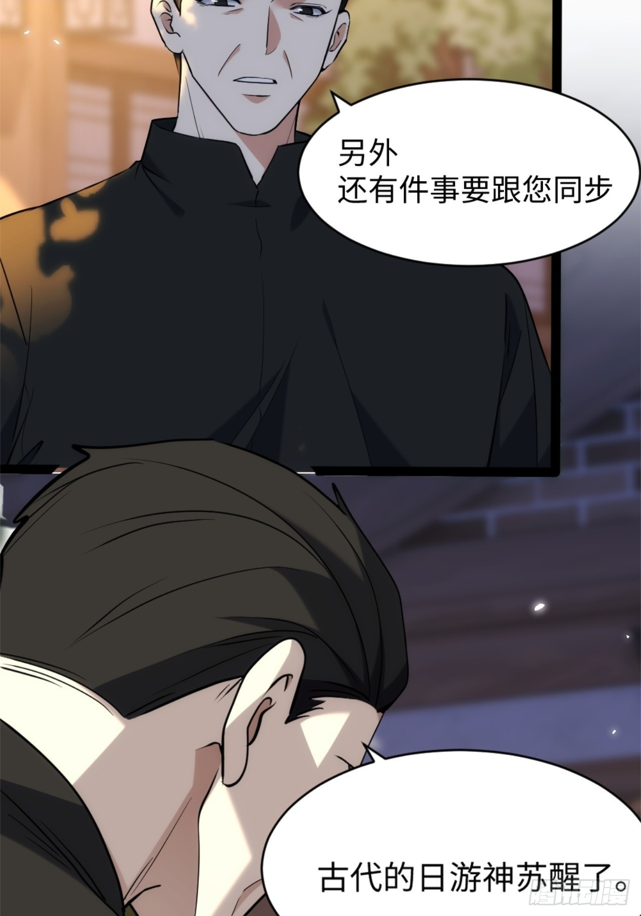 026-黑夜圆月的秘密 第11页
