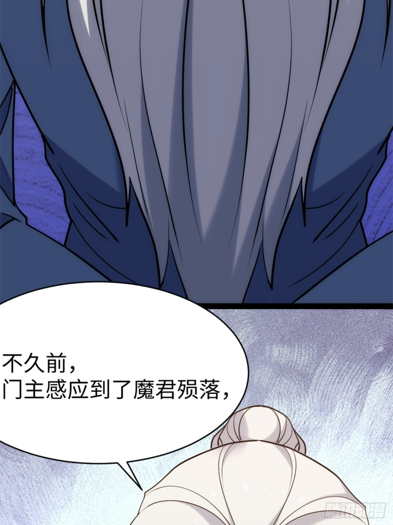 026-黑夜圆月的秘密 第36页